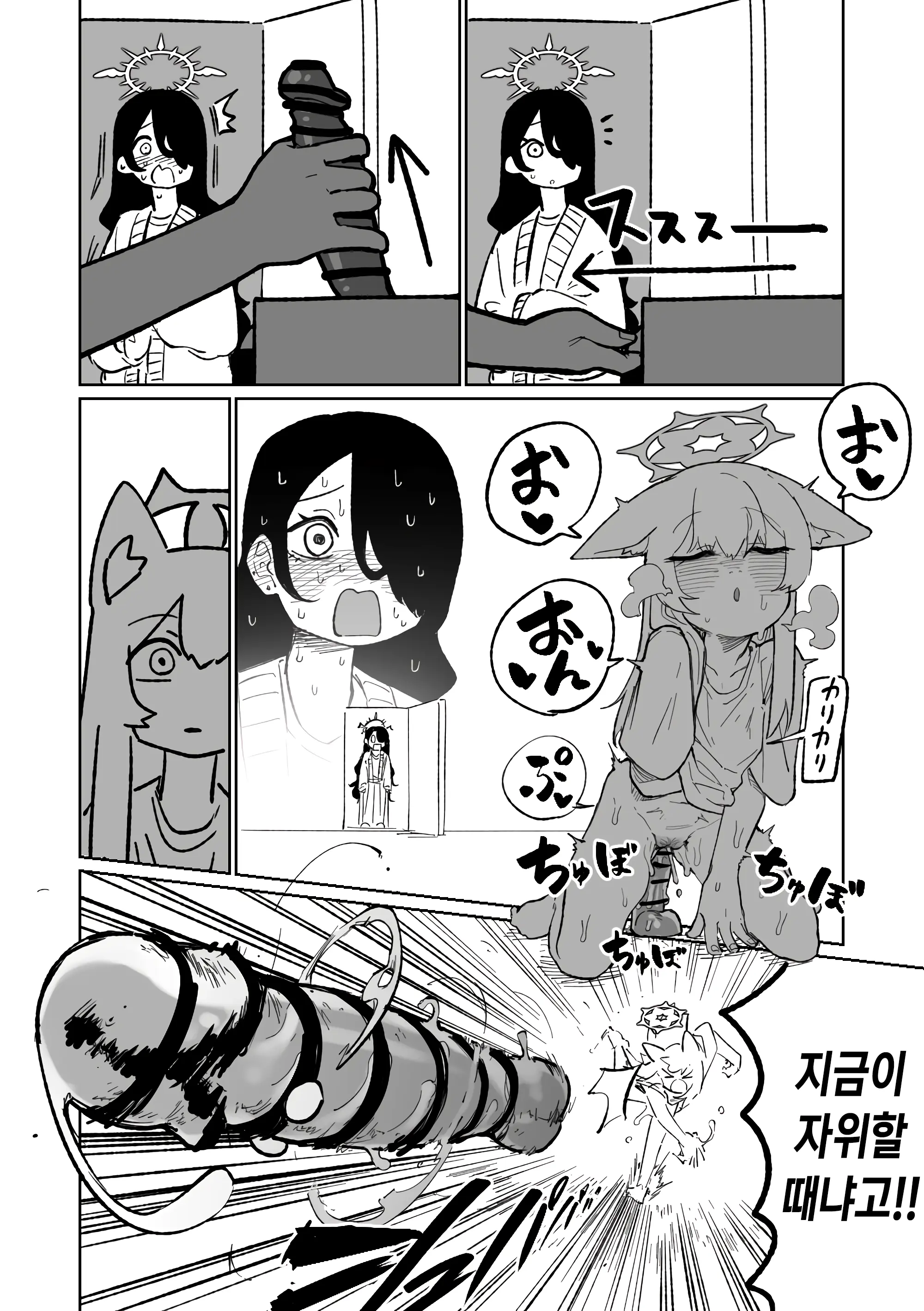 웹툰 이미지 19