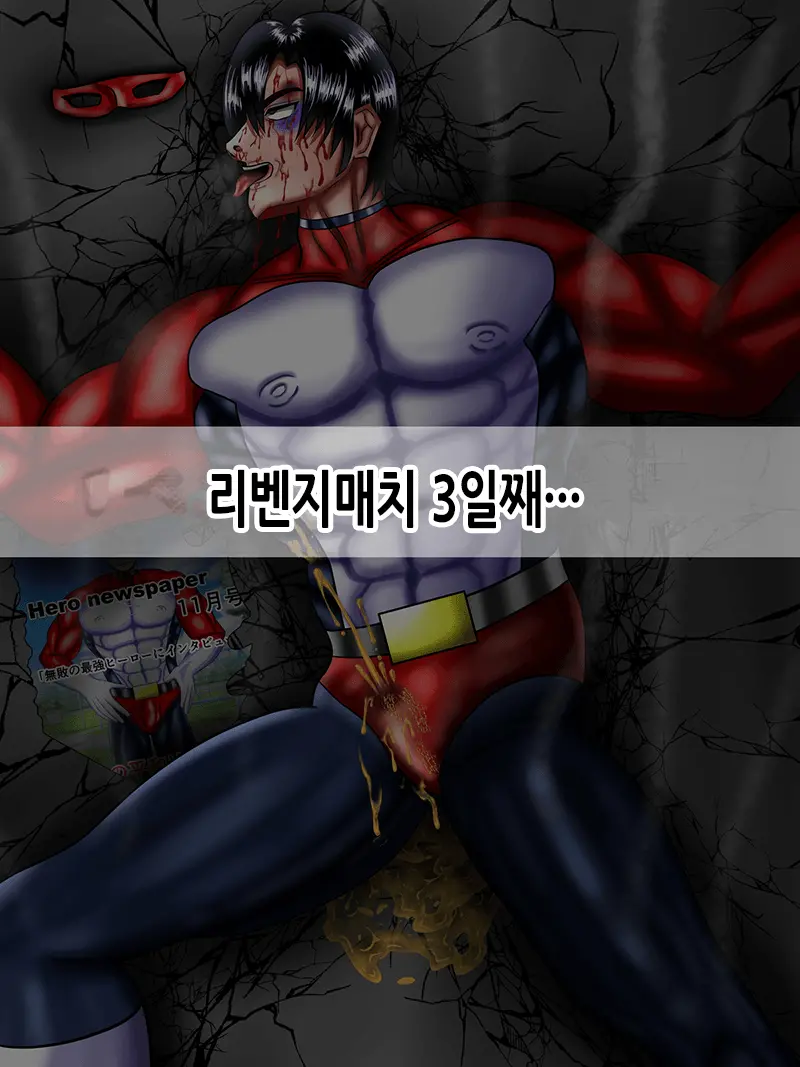 웹툰 이미지 19