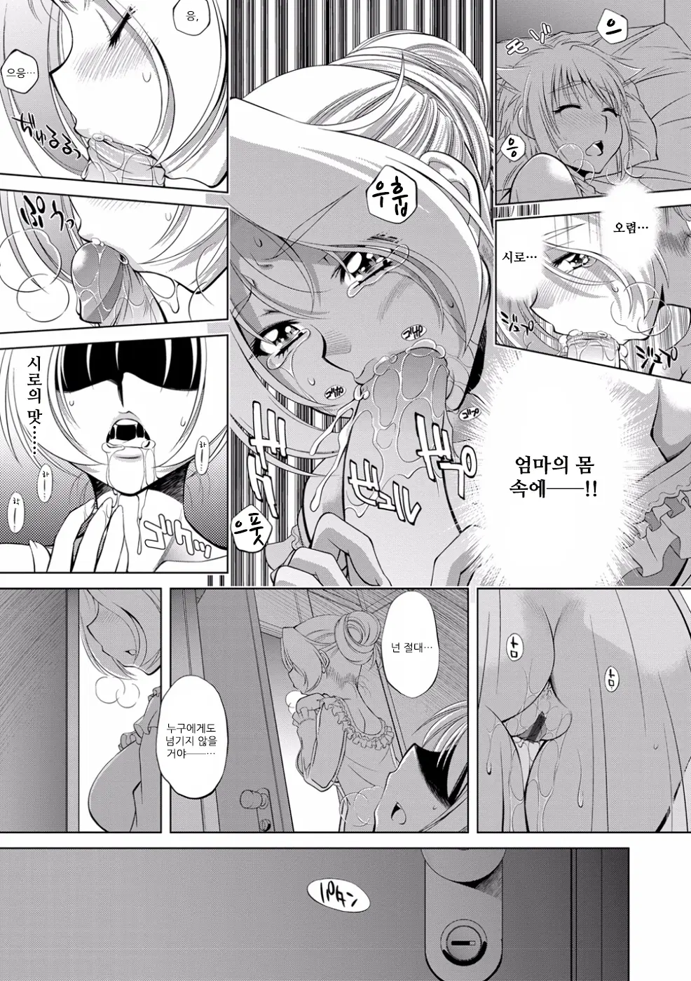 웹툰 이미지 47