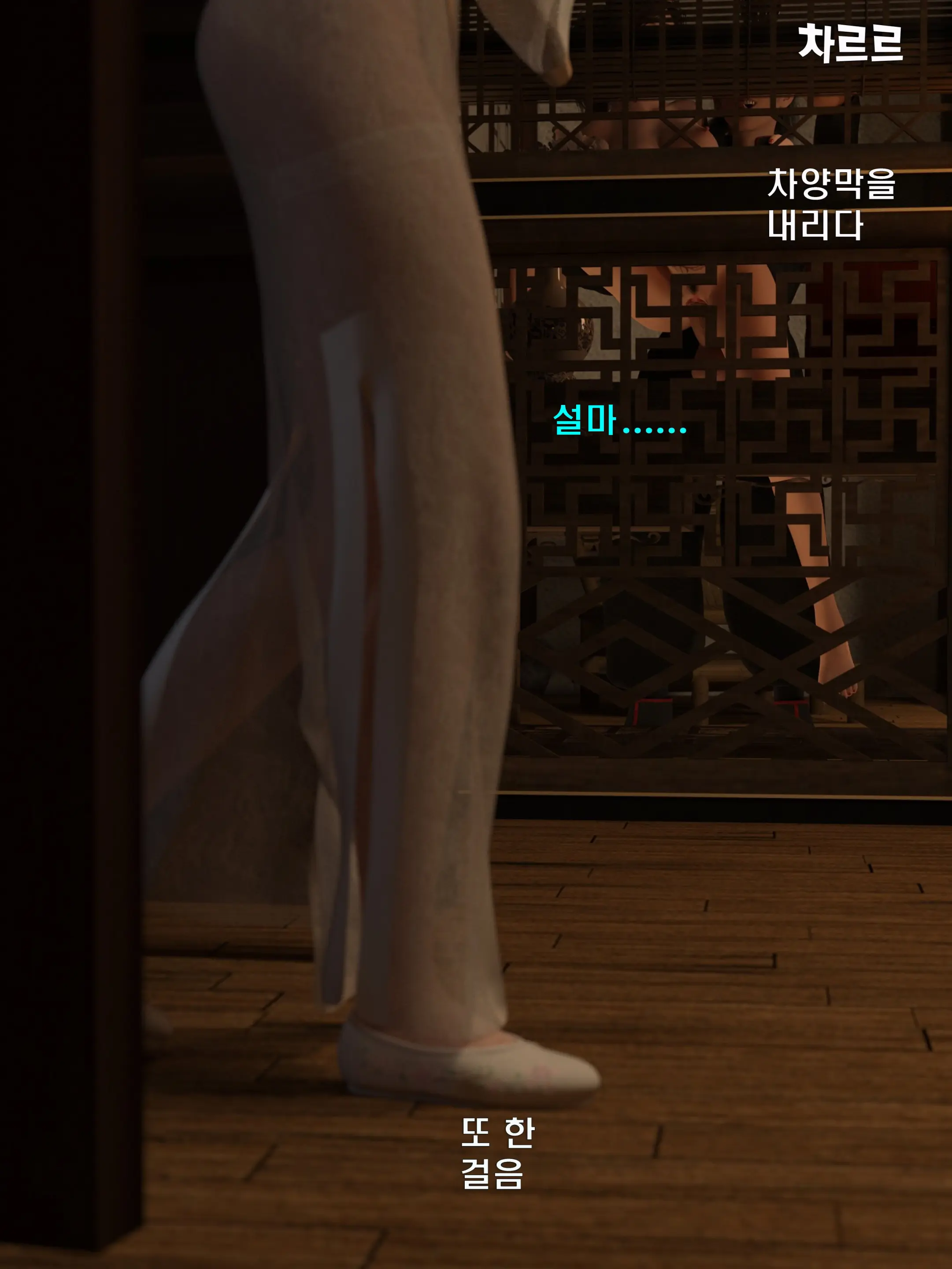 웹툰 이미지 54