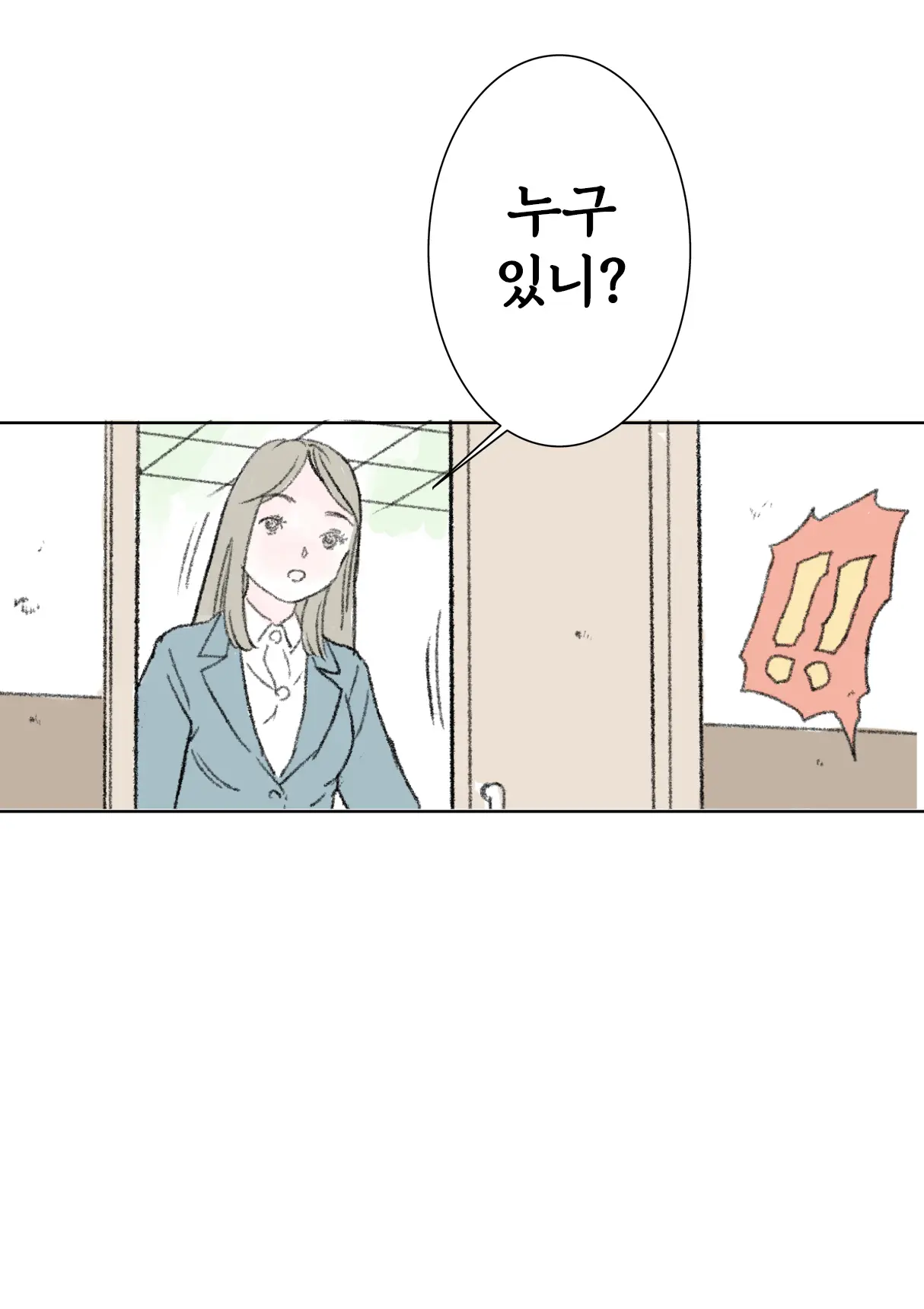 웹툰 이미지 15