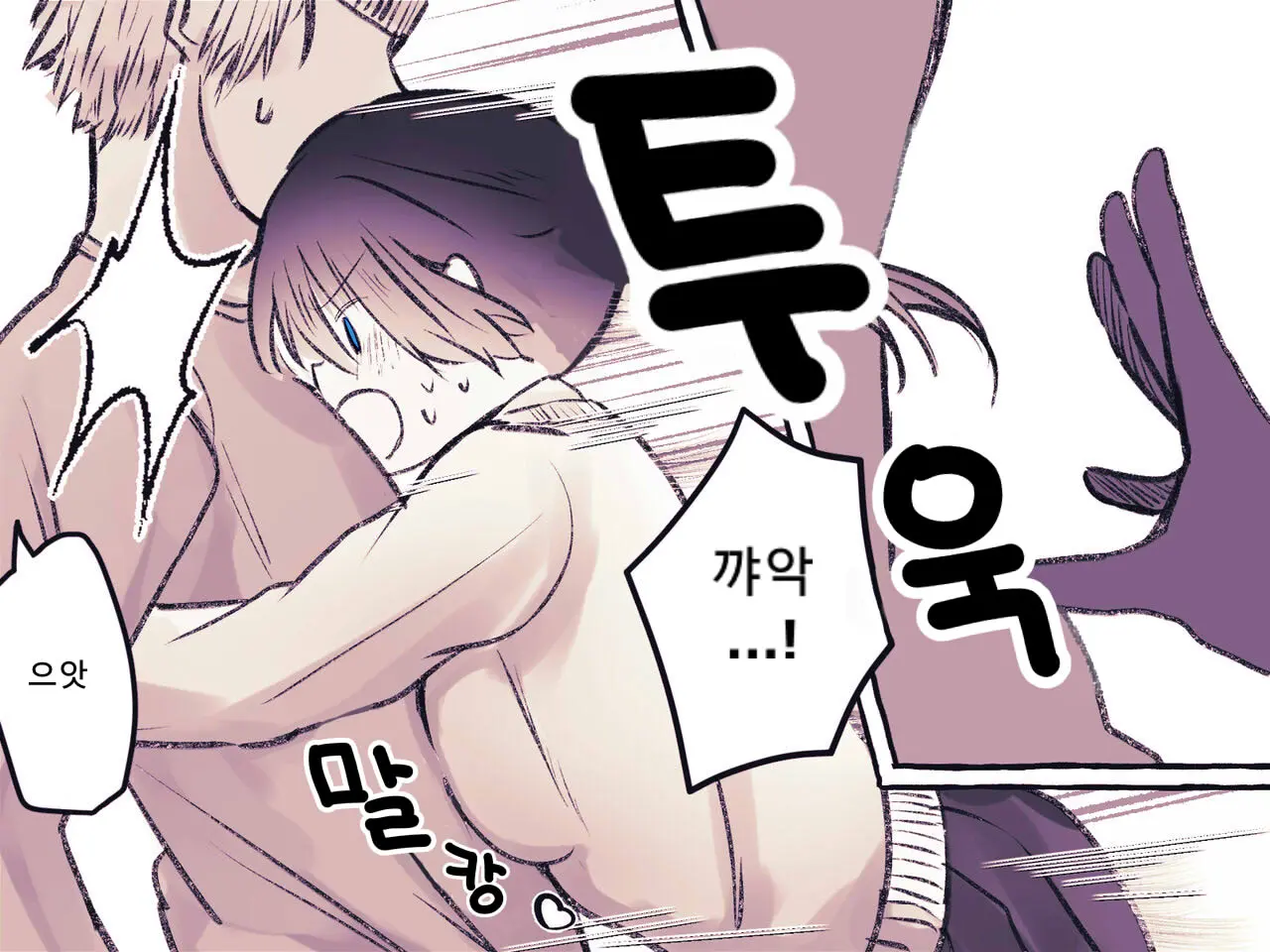 웹툰 이미지 29