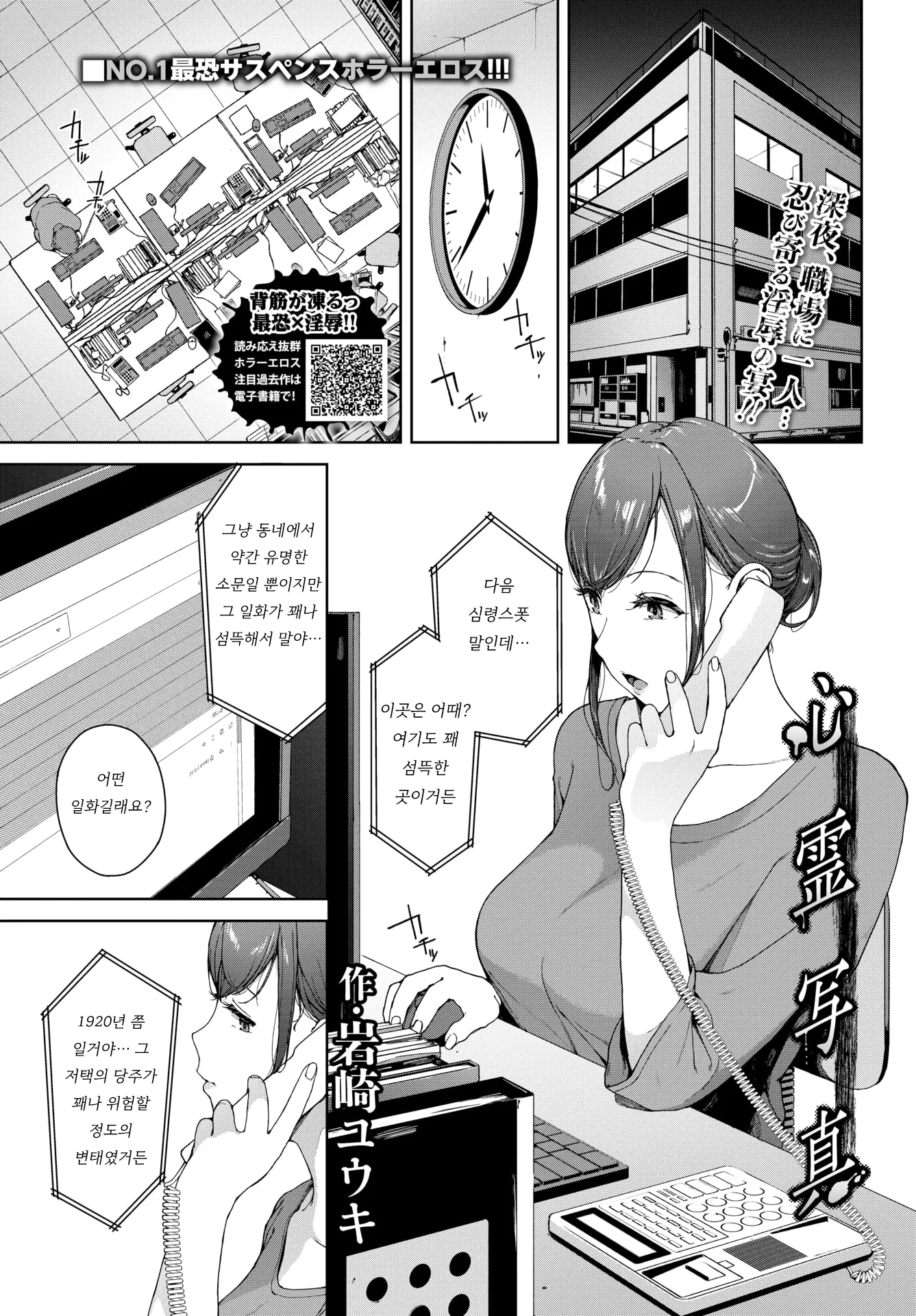 웹툰 이미지 0