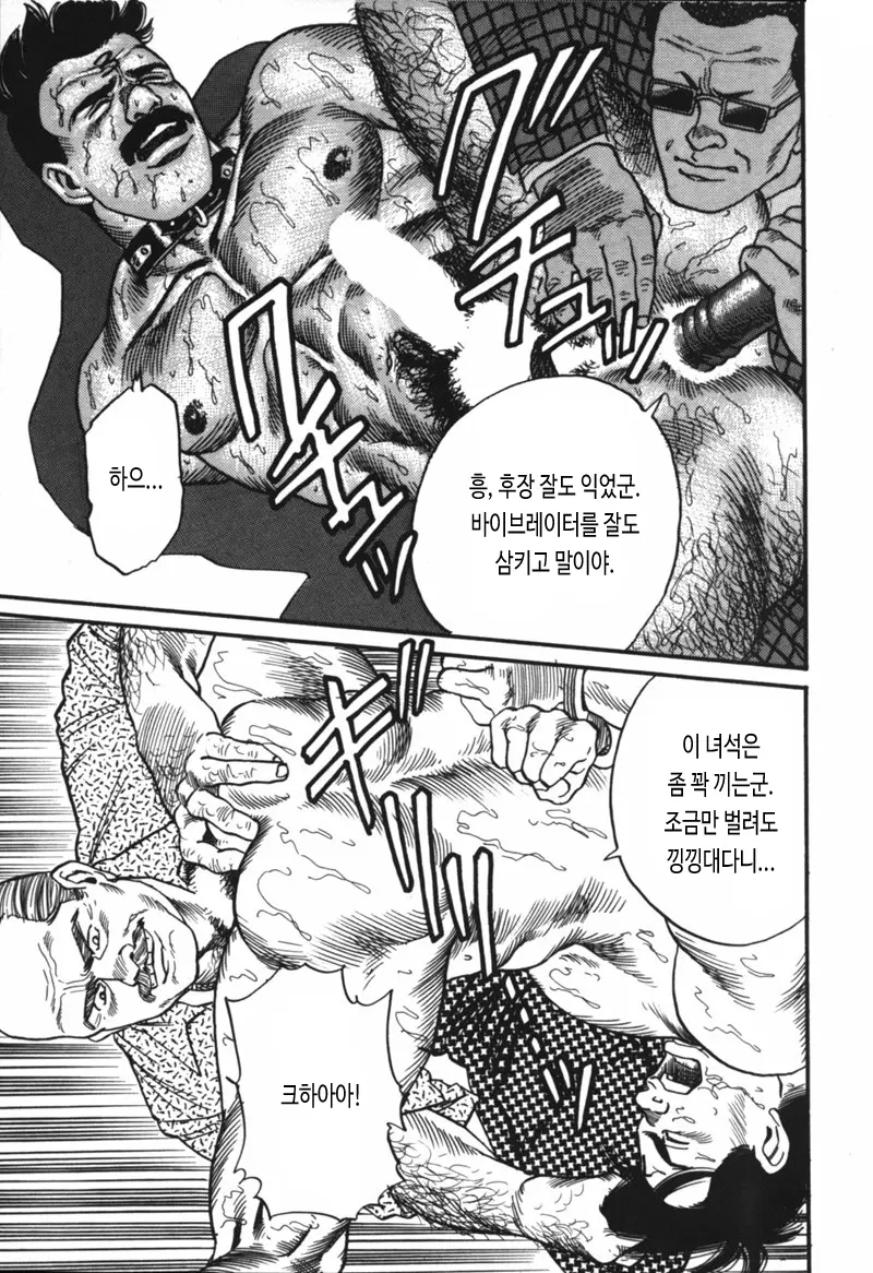 웹툰 이미지 10