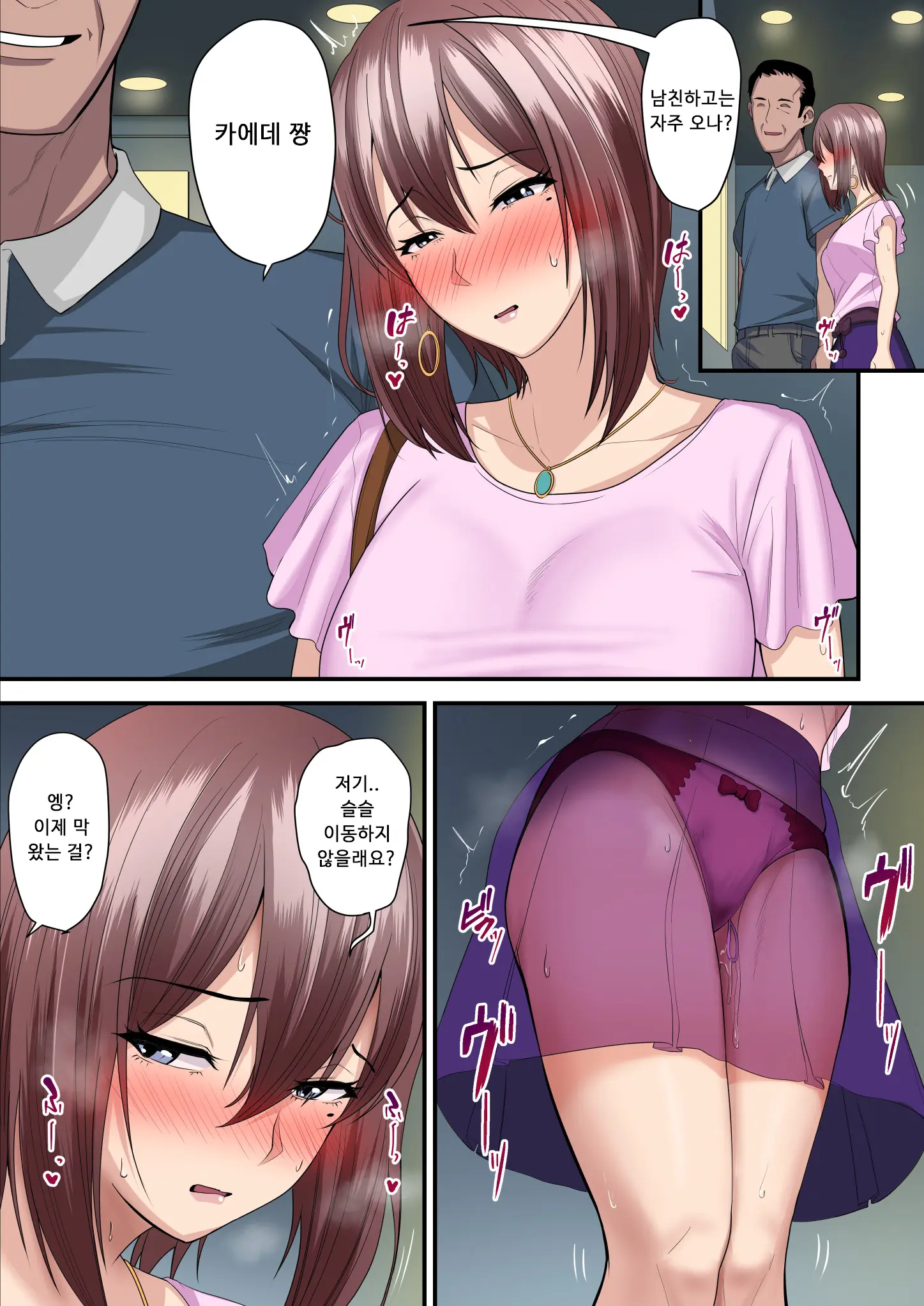 웹툰 이미지 32
