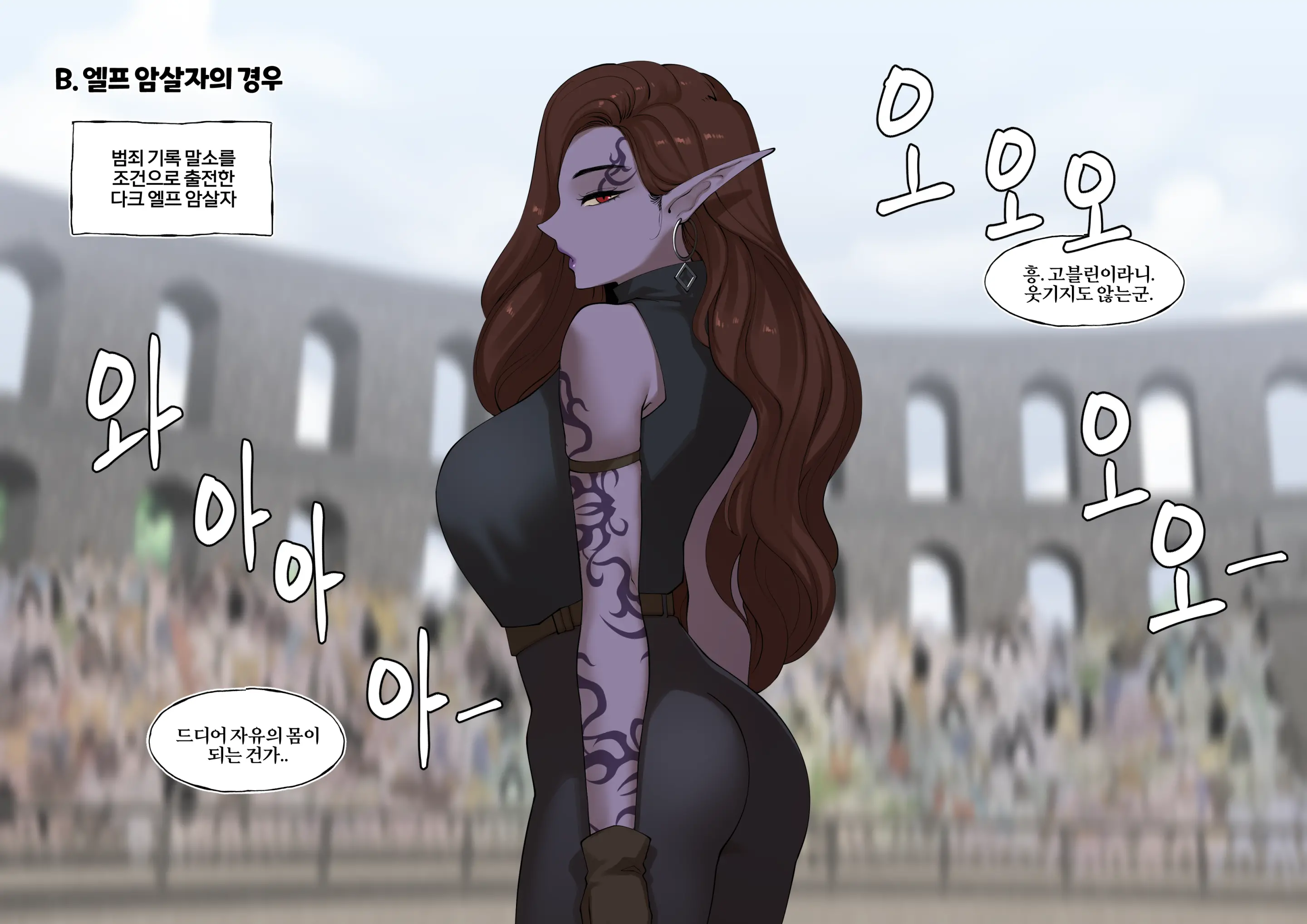 웹툰 이미지 10