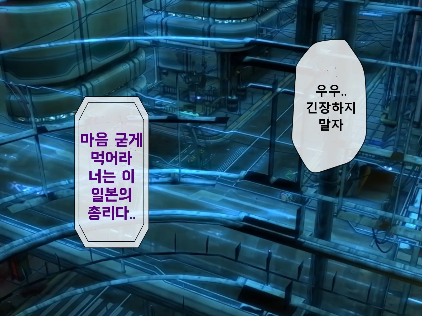 웹툰 이미지 23