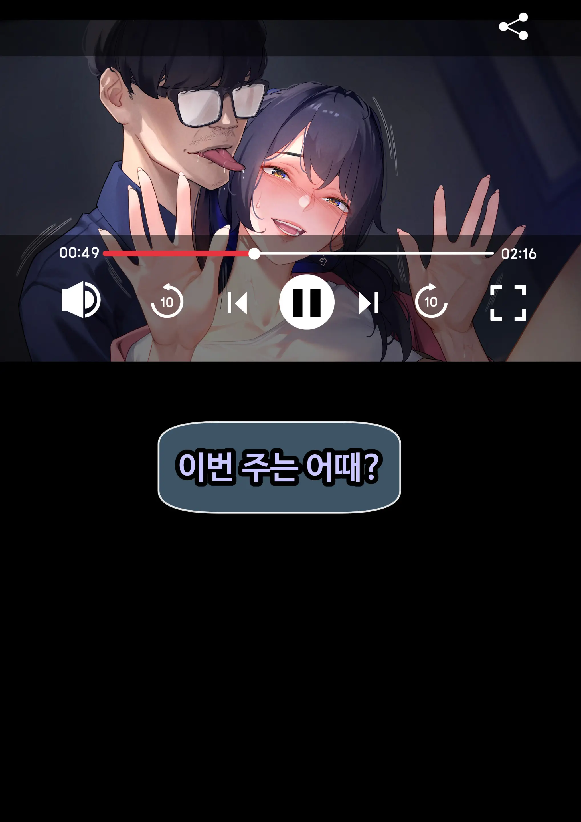 웹툰 이미지 43
