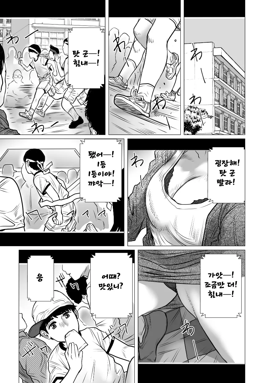 웹툰 이미지 55
