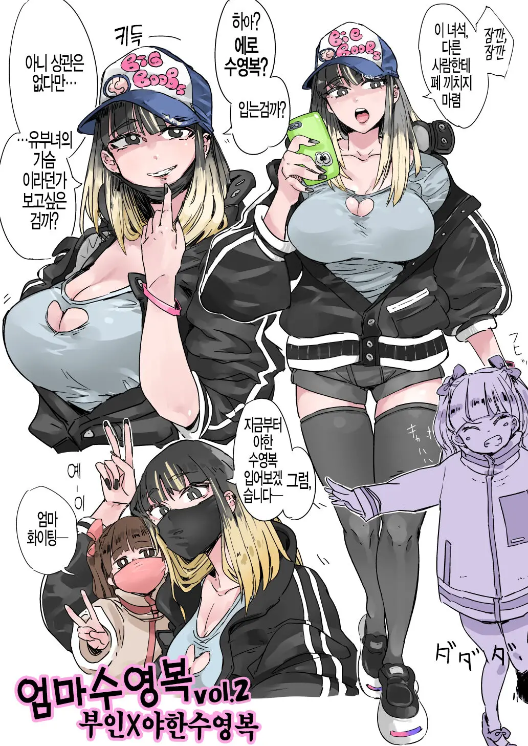 웹툰 이미지 5