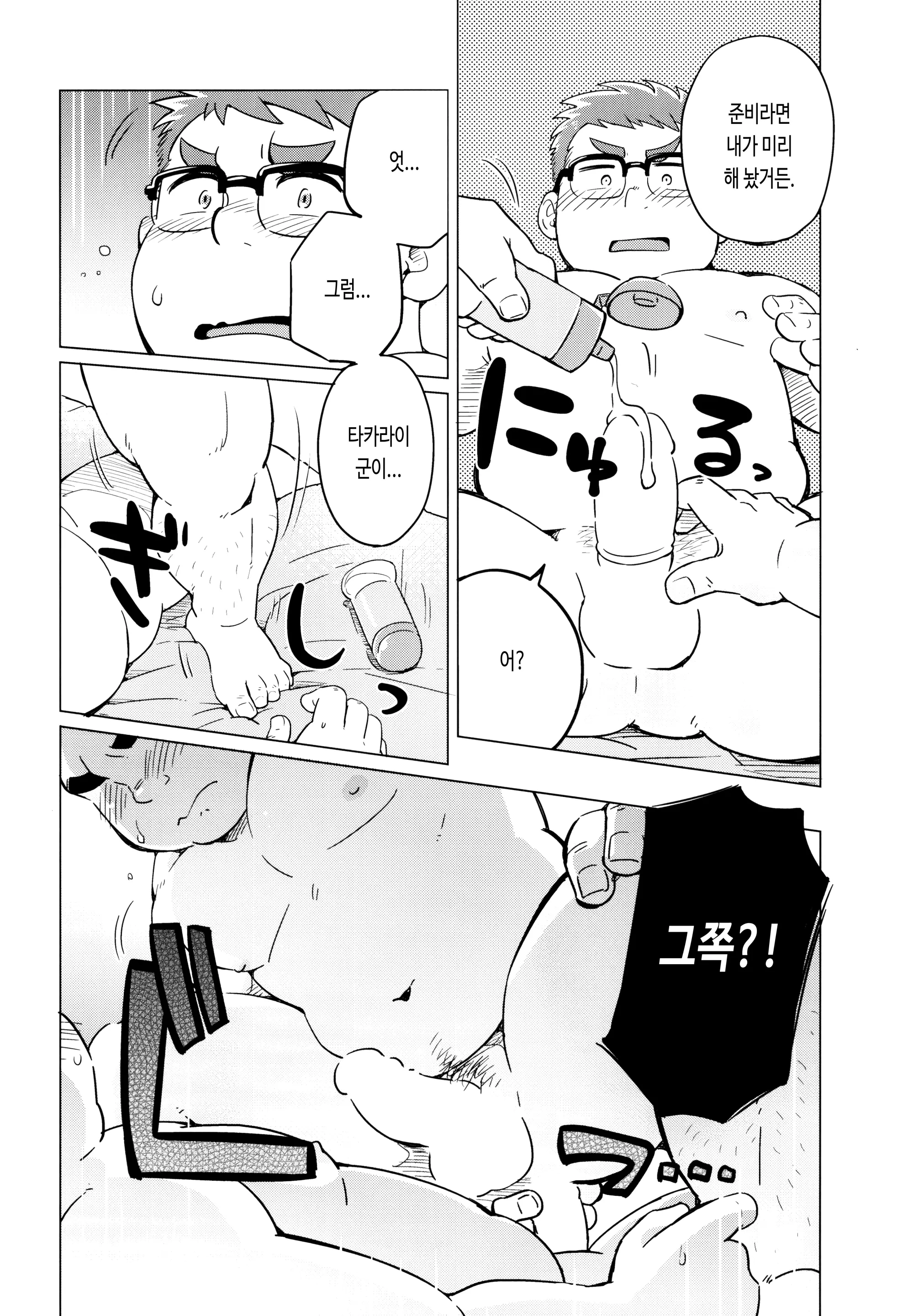 웹툰 이미지 23