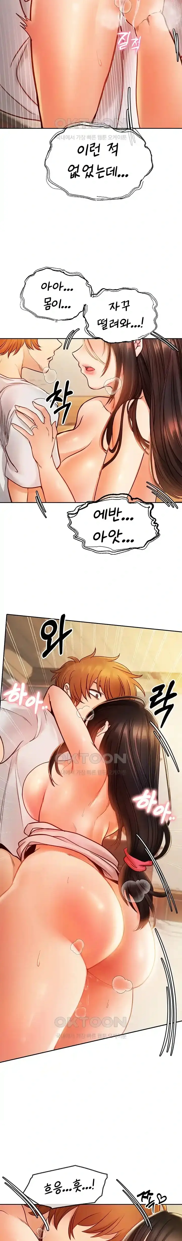 웹툰 이미지 161