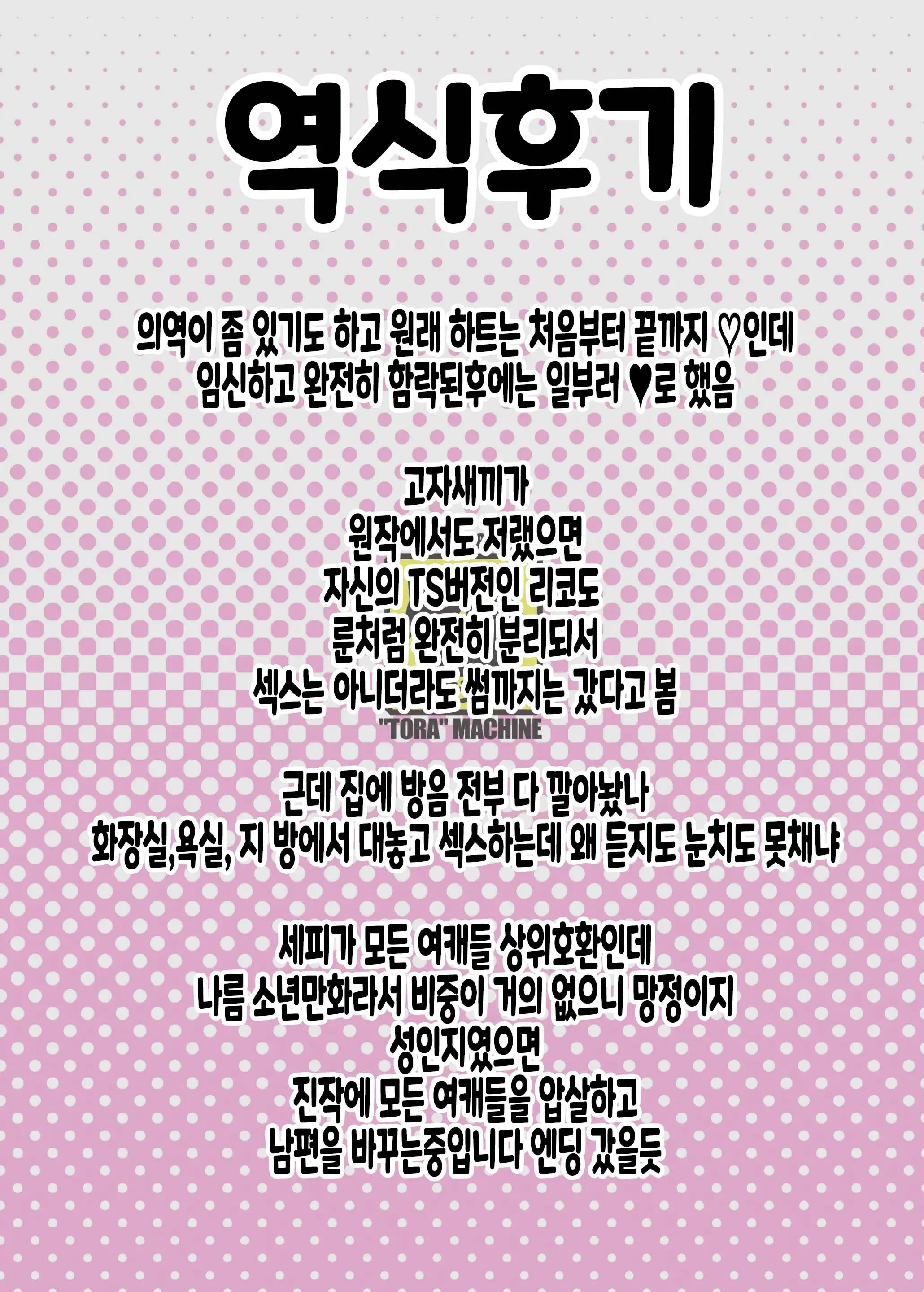 웹툰 이미지 41