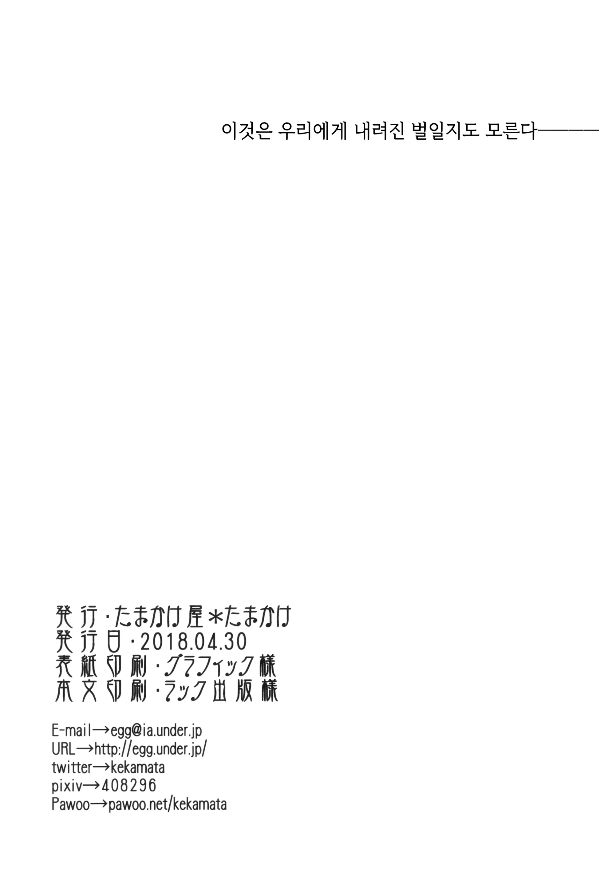 웹툰 이미지 28