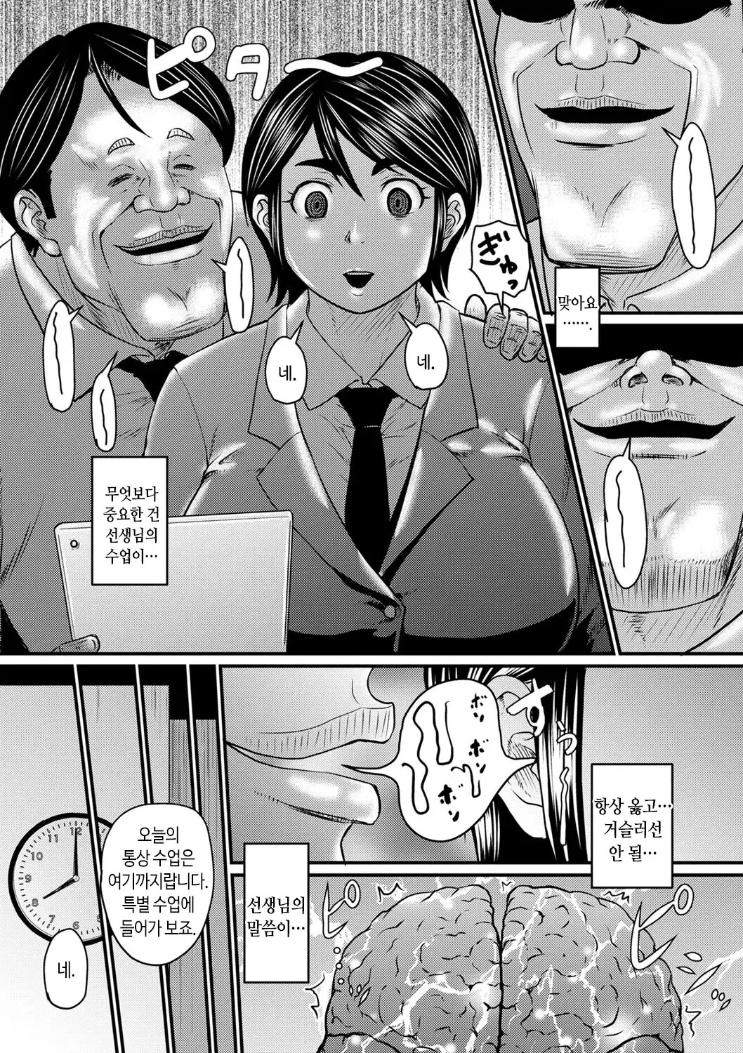 웹툰 이미지 123