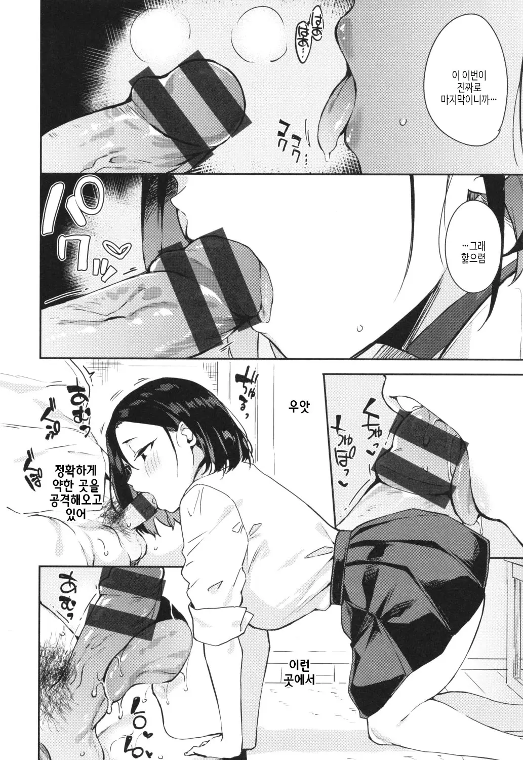 웹툰 이미지 31