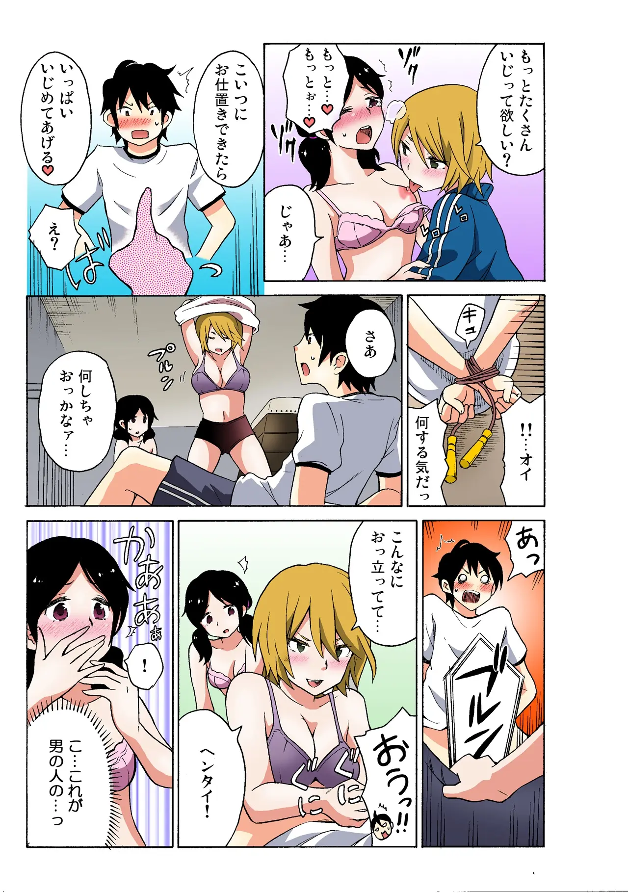 웹툰 이미지 78