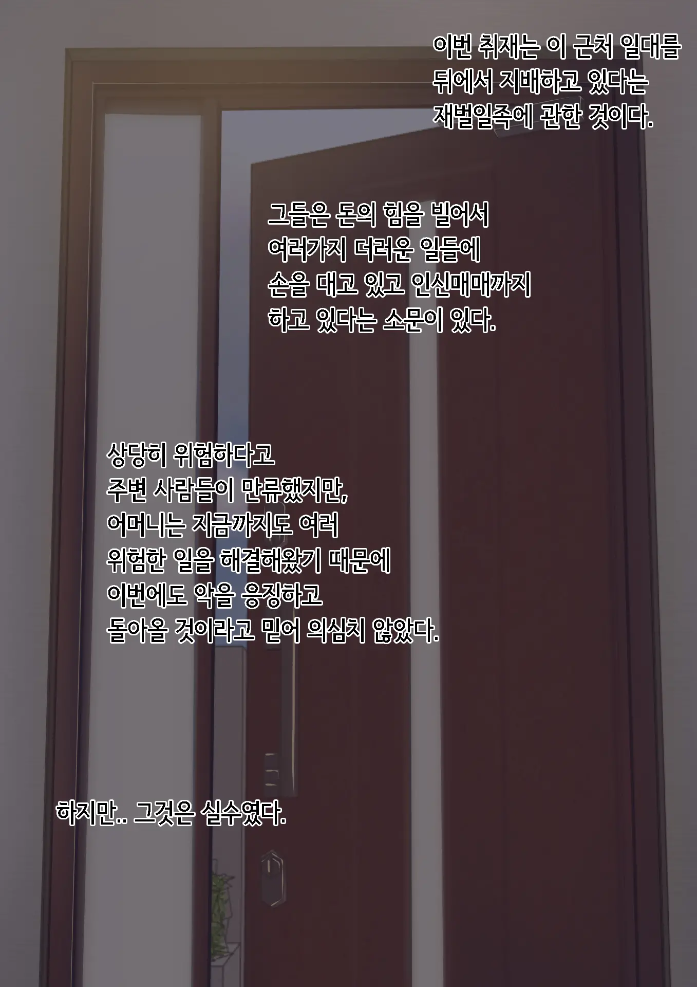 웹툰 이미지 1