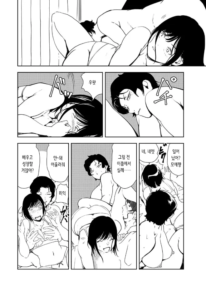 웹툰 이미지 71
