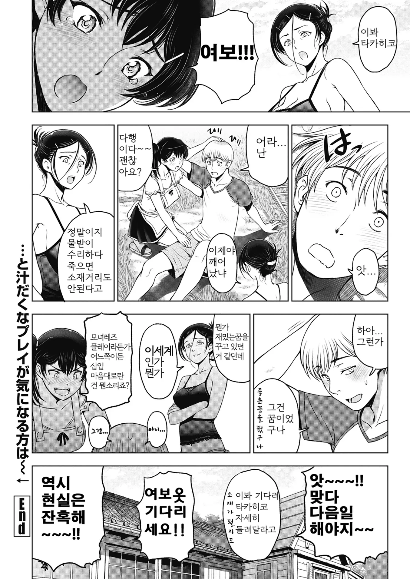 웹툰 이미지 225