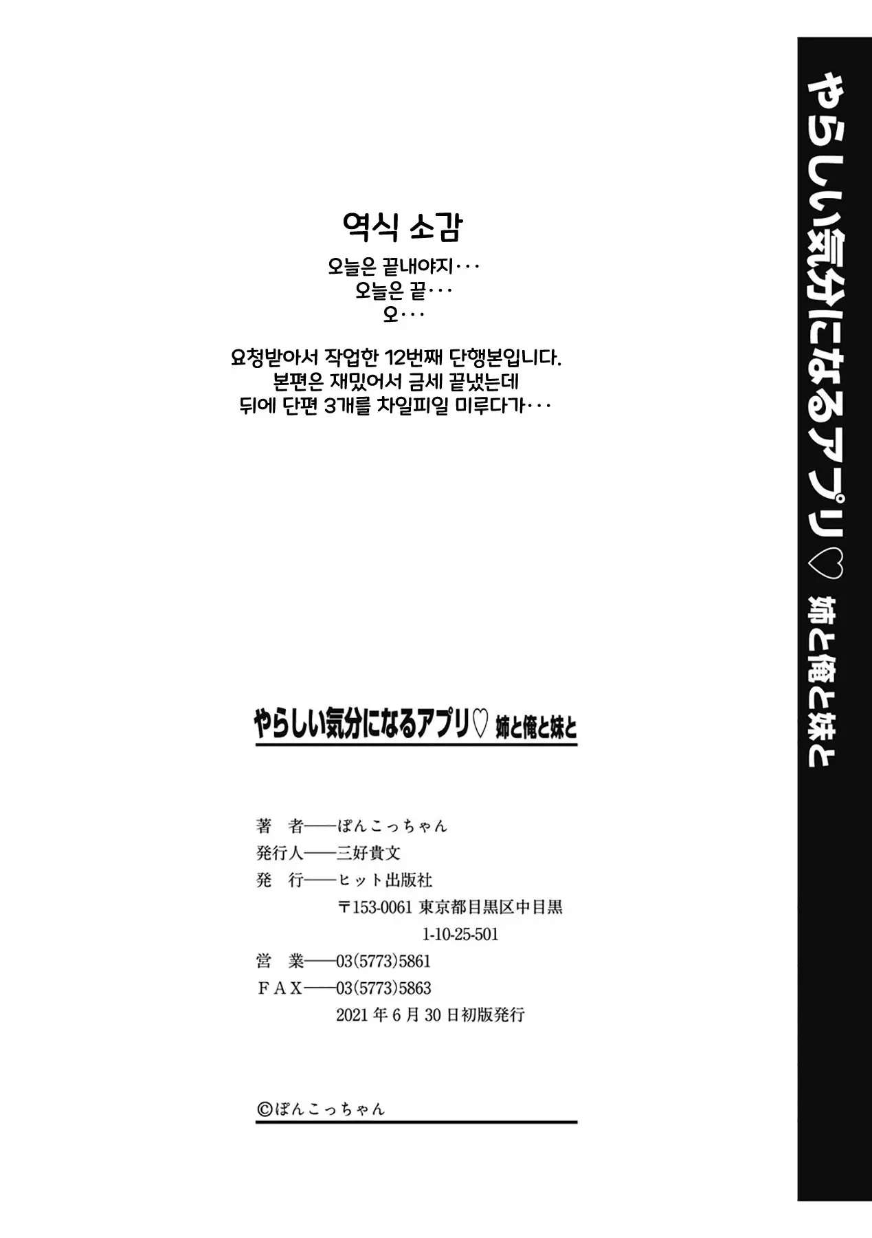 웹툰 이미지 201