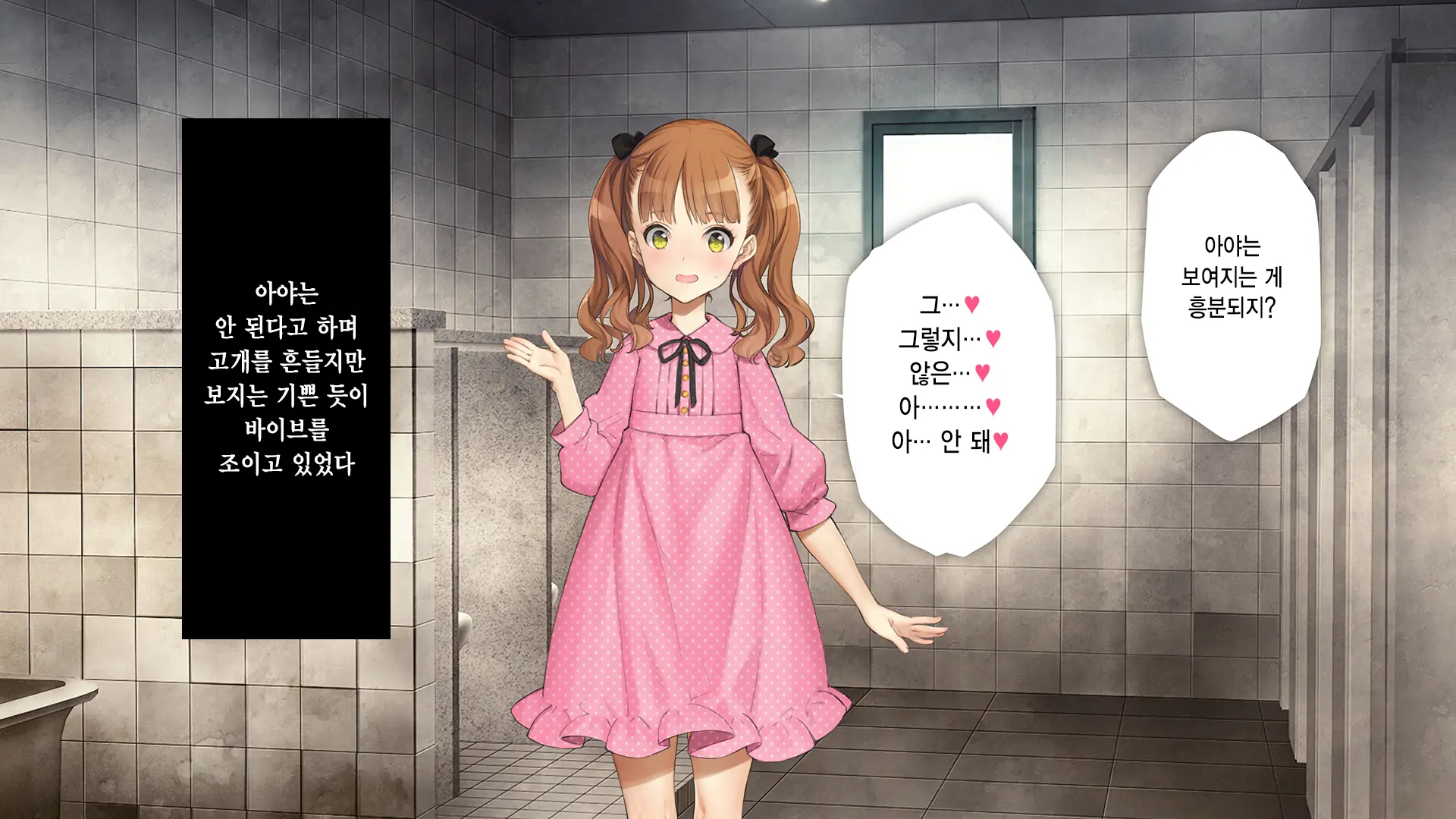 웹툰 이미지 301