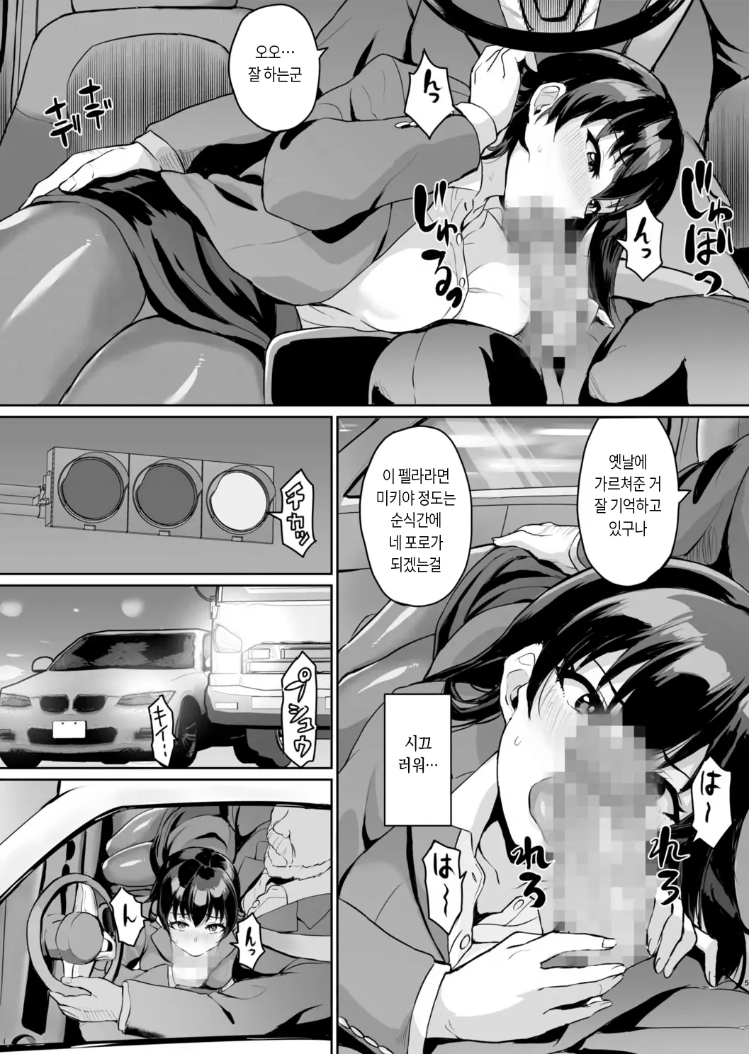 웹툰 이미지 30