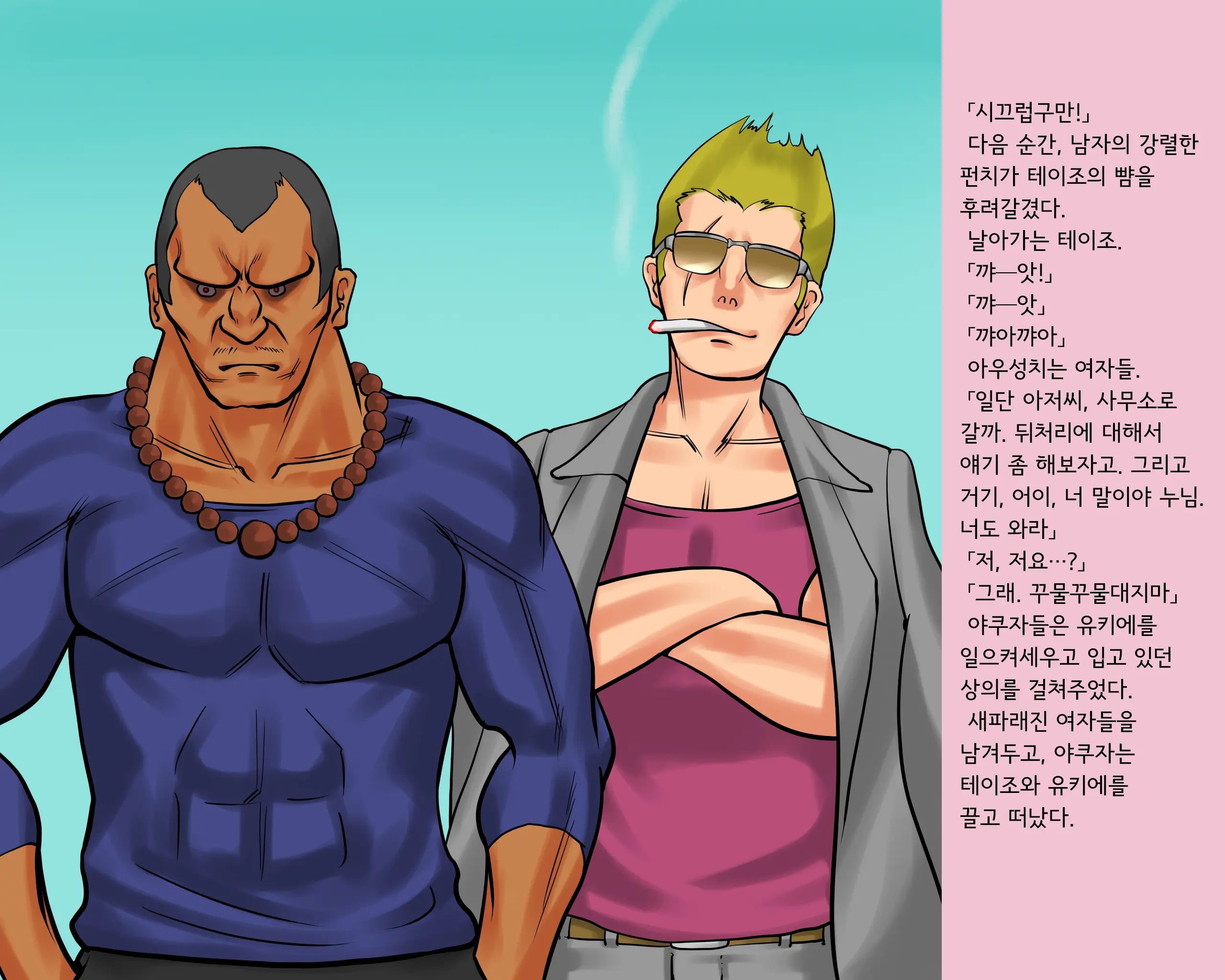 웹툰 이미지 100