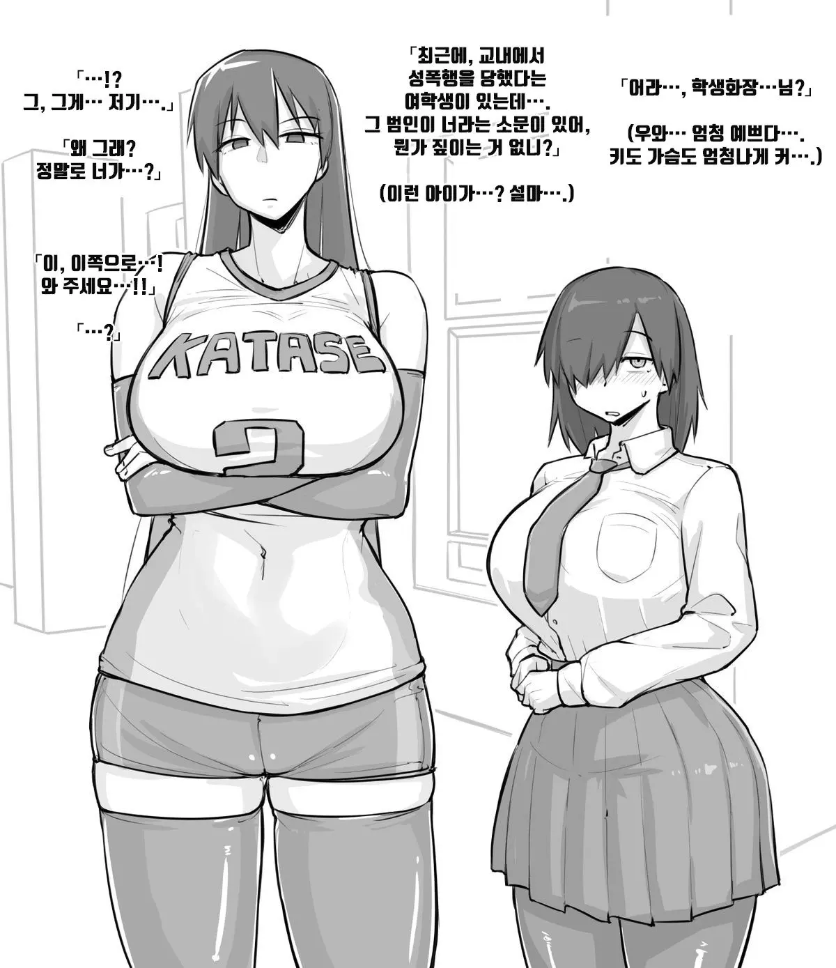 웹툰 이미지 43