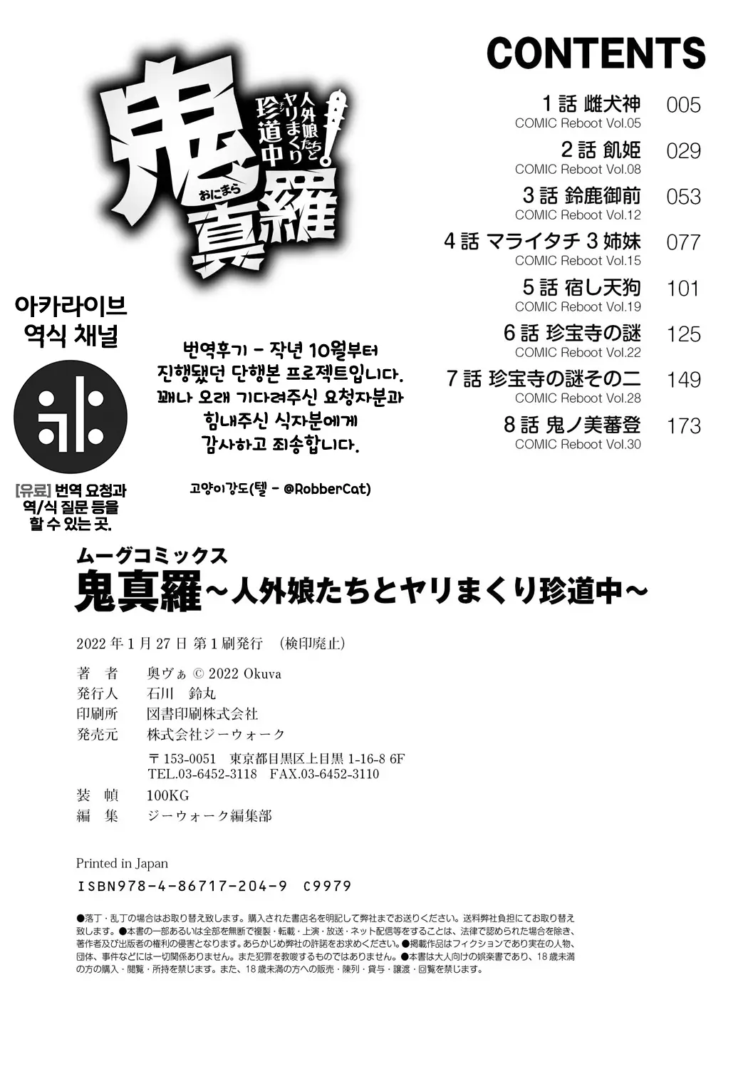 웹툰 이미지 195