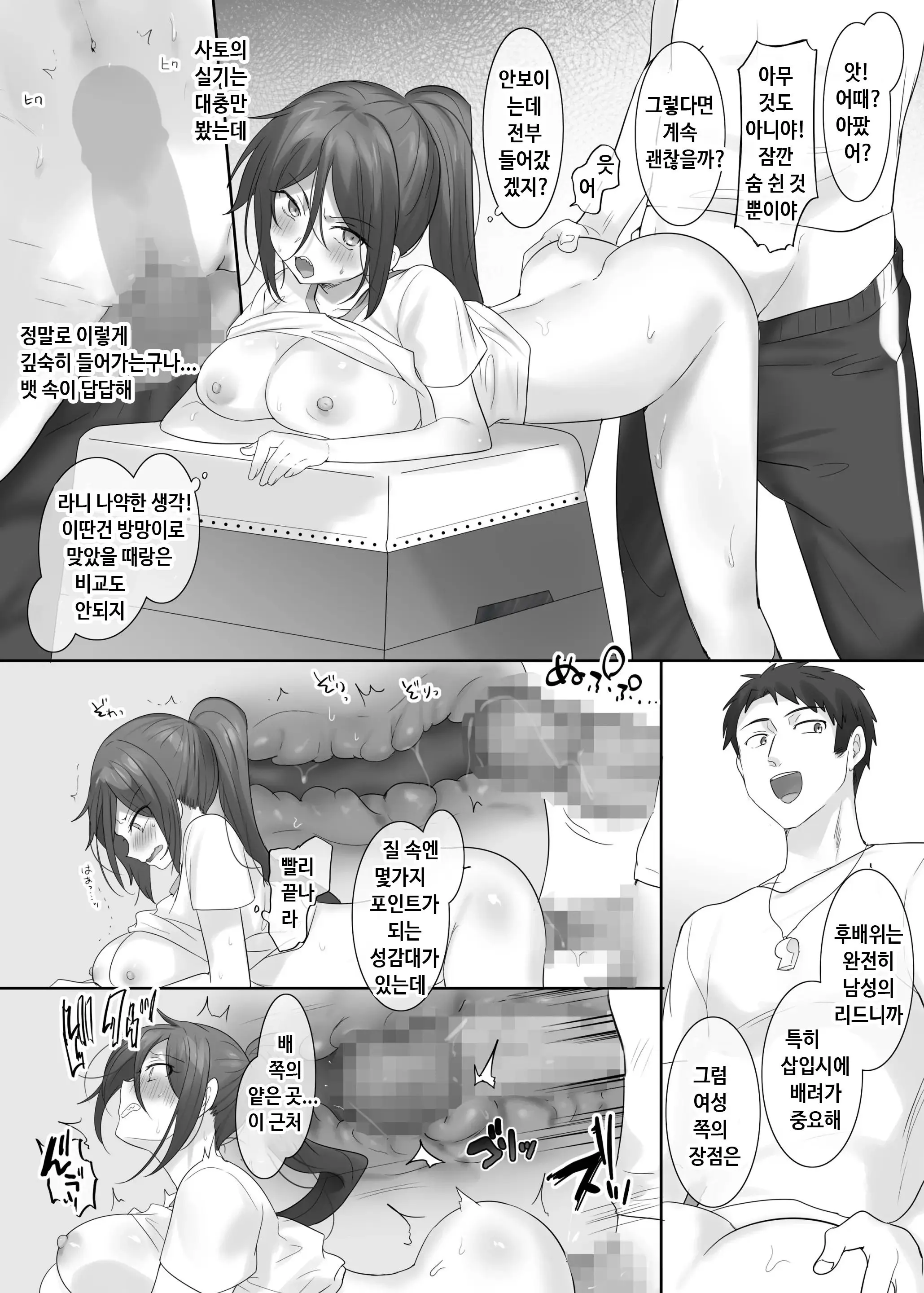 웹툰 이미지 33