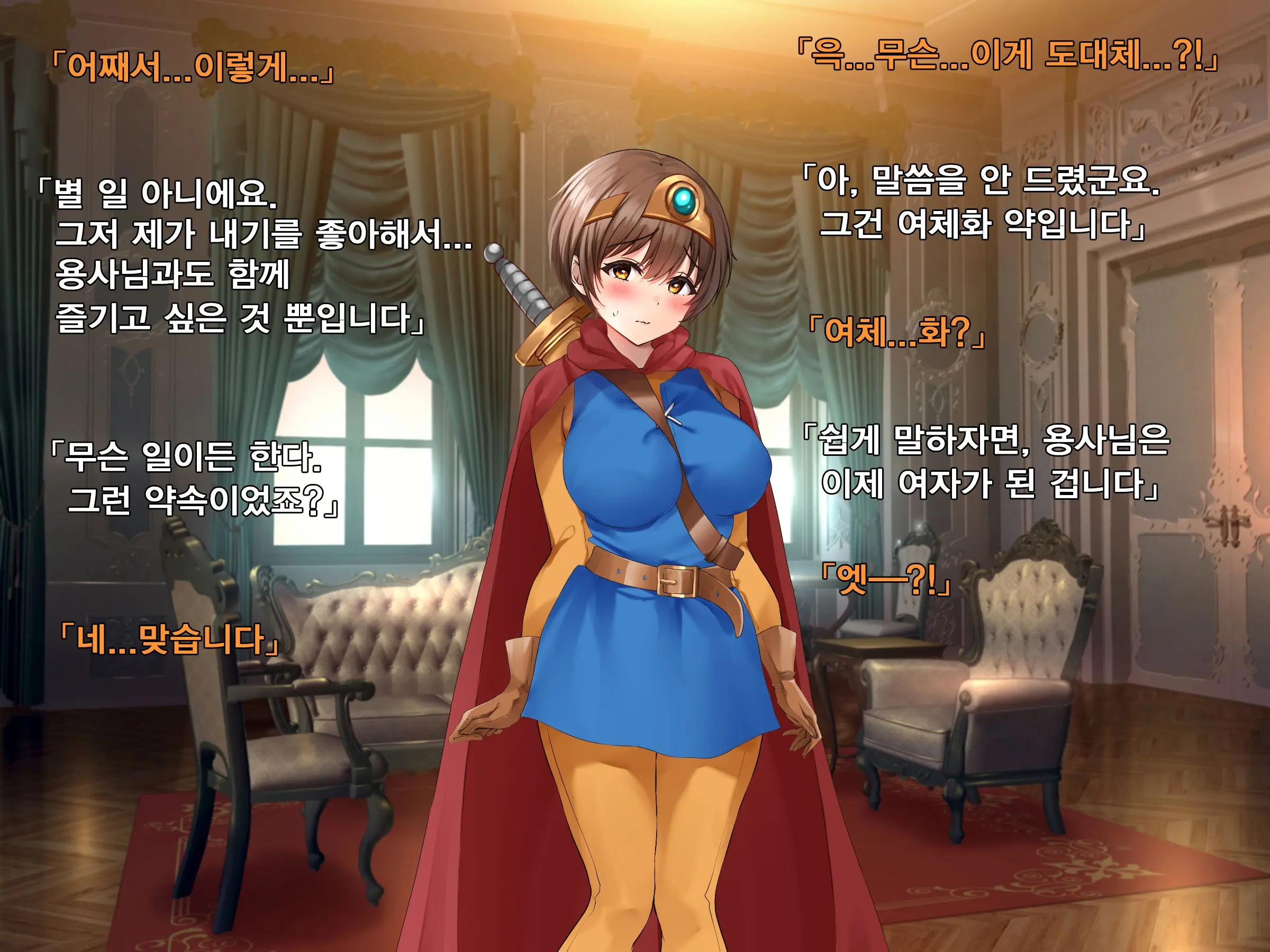 웹툰 이미지 19