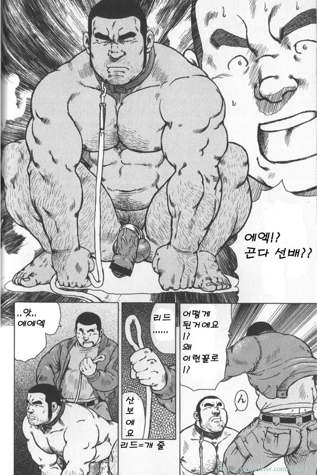 웹툰 이미지 1
