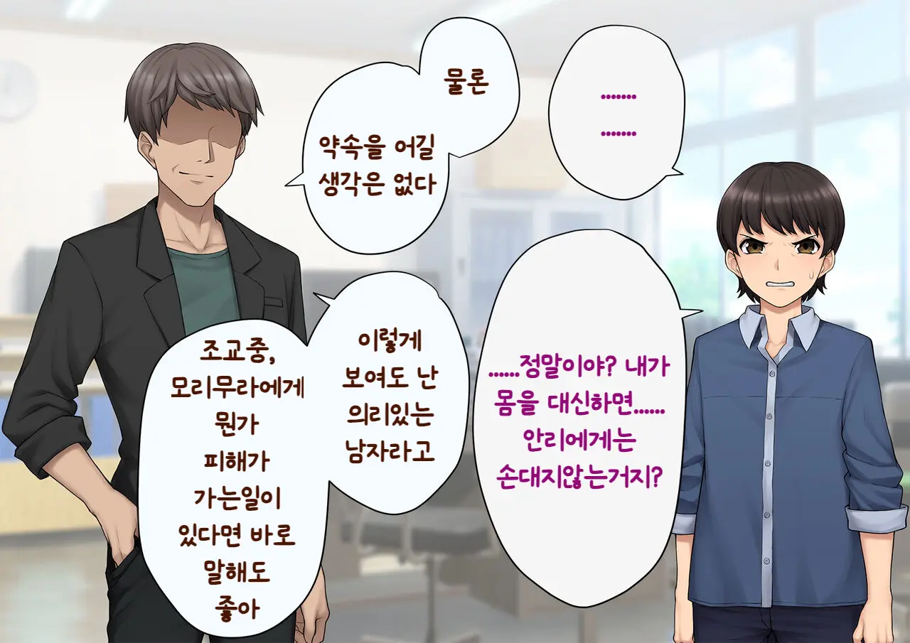 웹툰 이미지 70