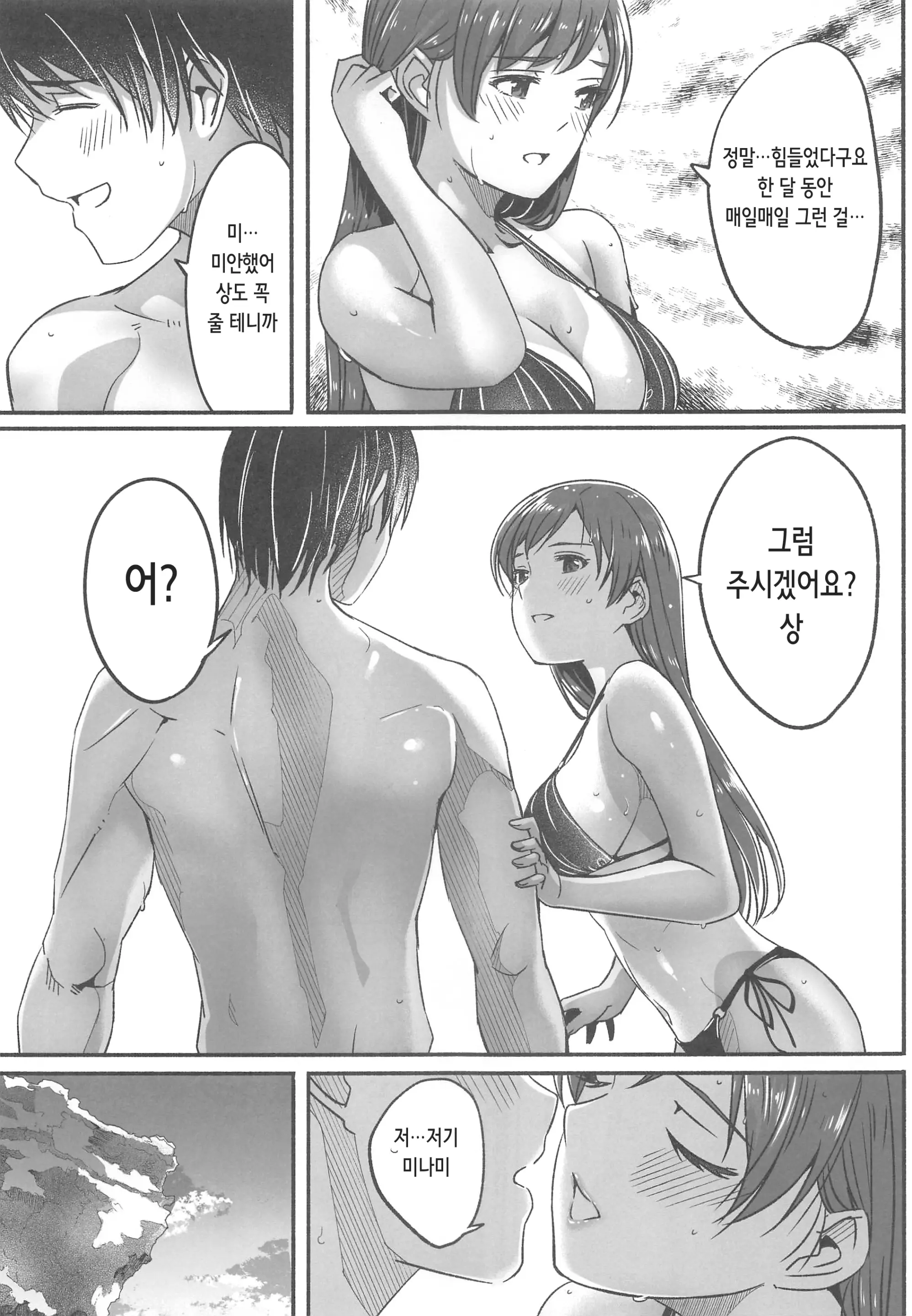 웹툰 이미지 28