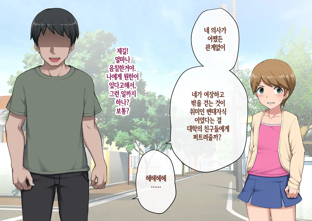 웹툰 이미지 39