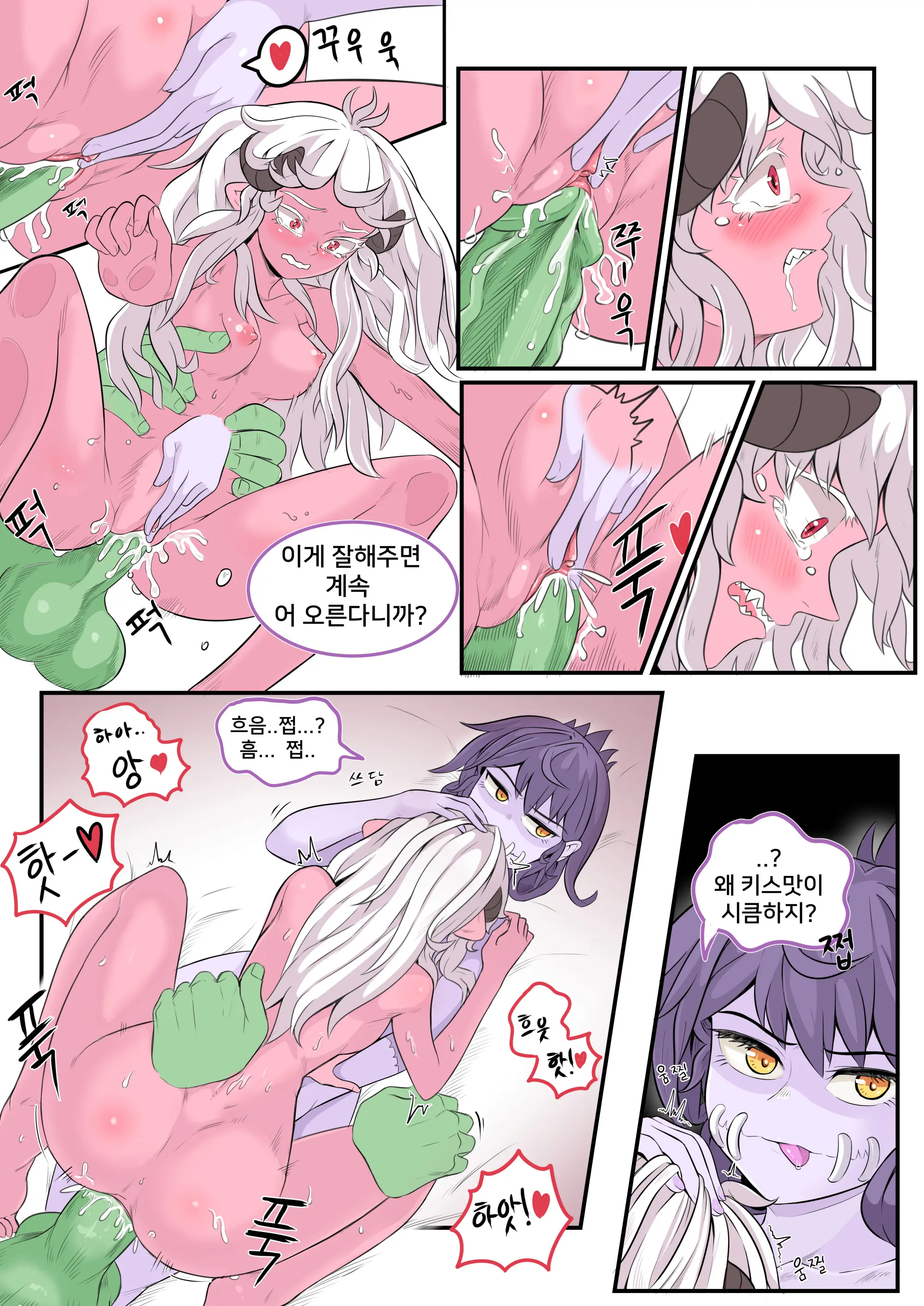 웹툰 이미지 22