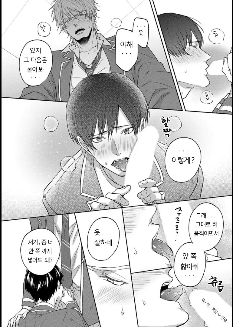 웹툰 이미지 15