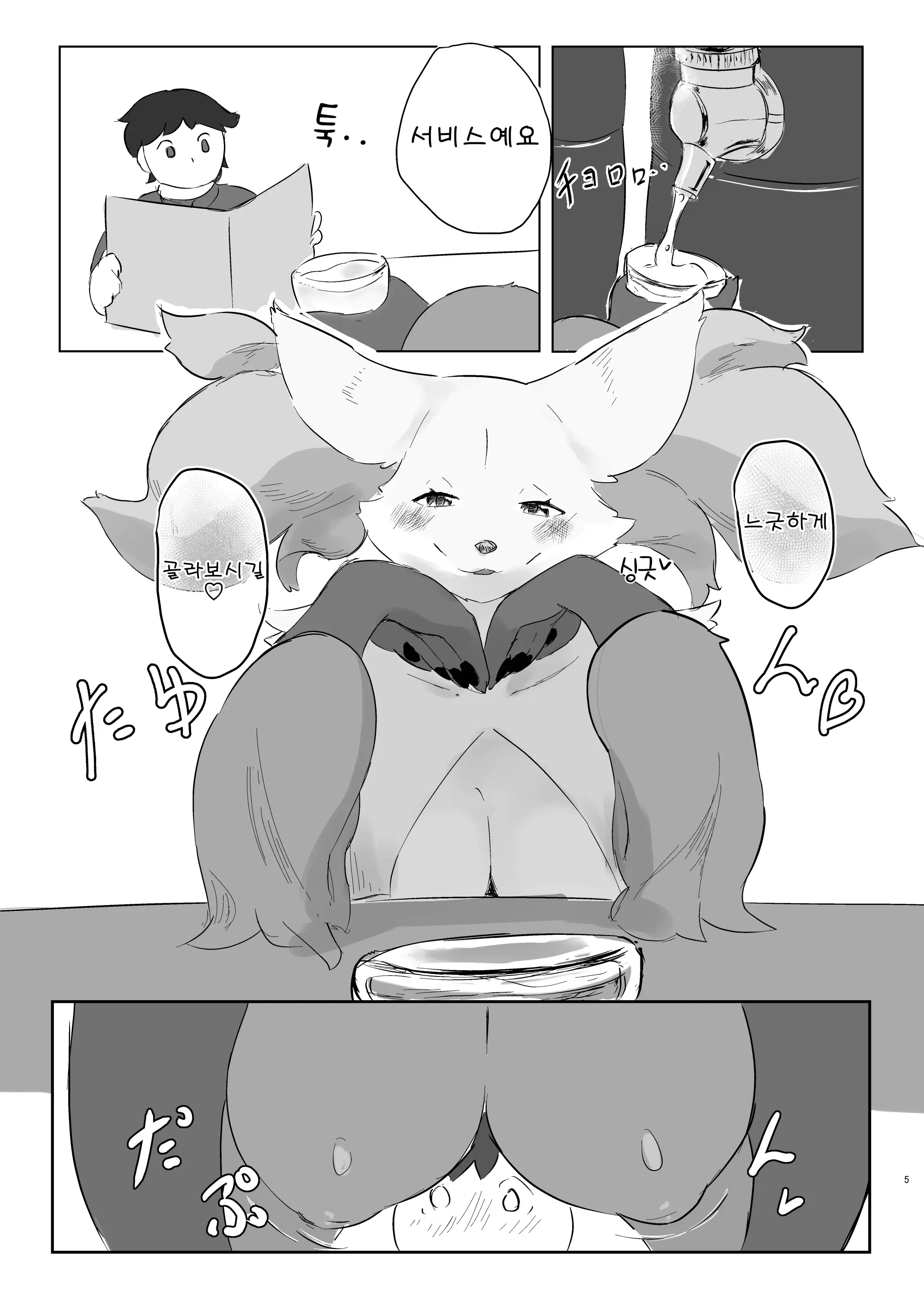 웹툰 이미지 3