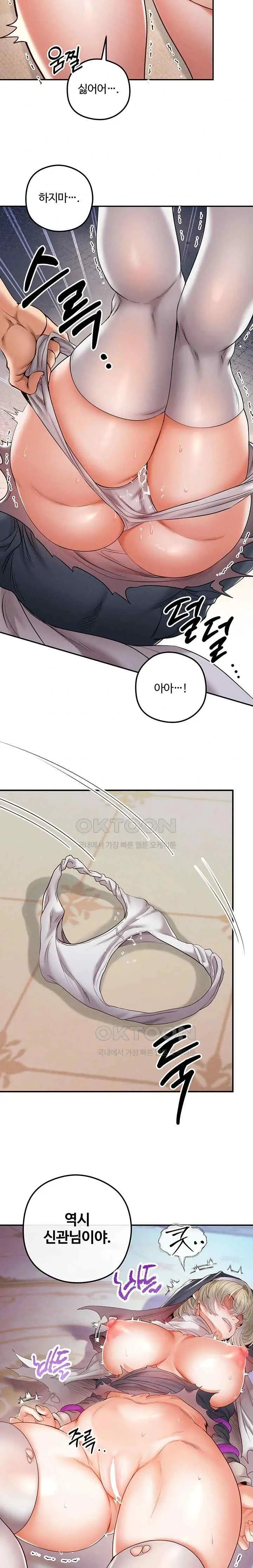 웹툰 이미지 360