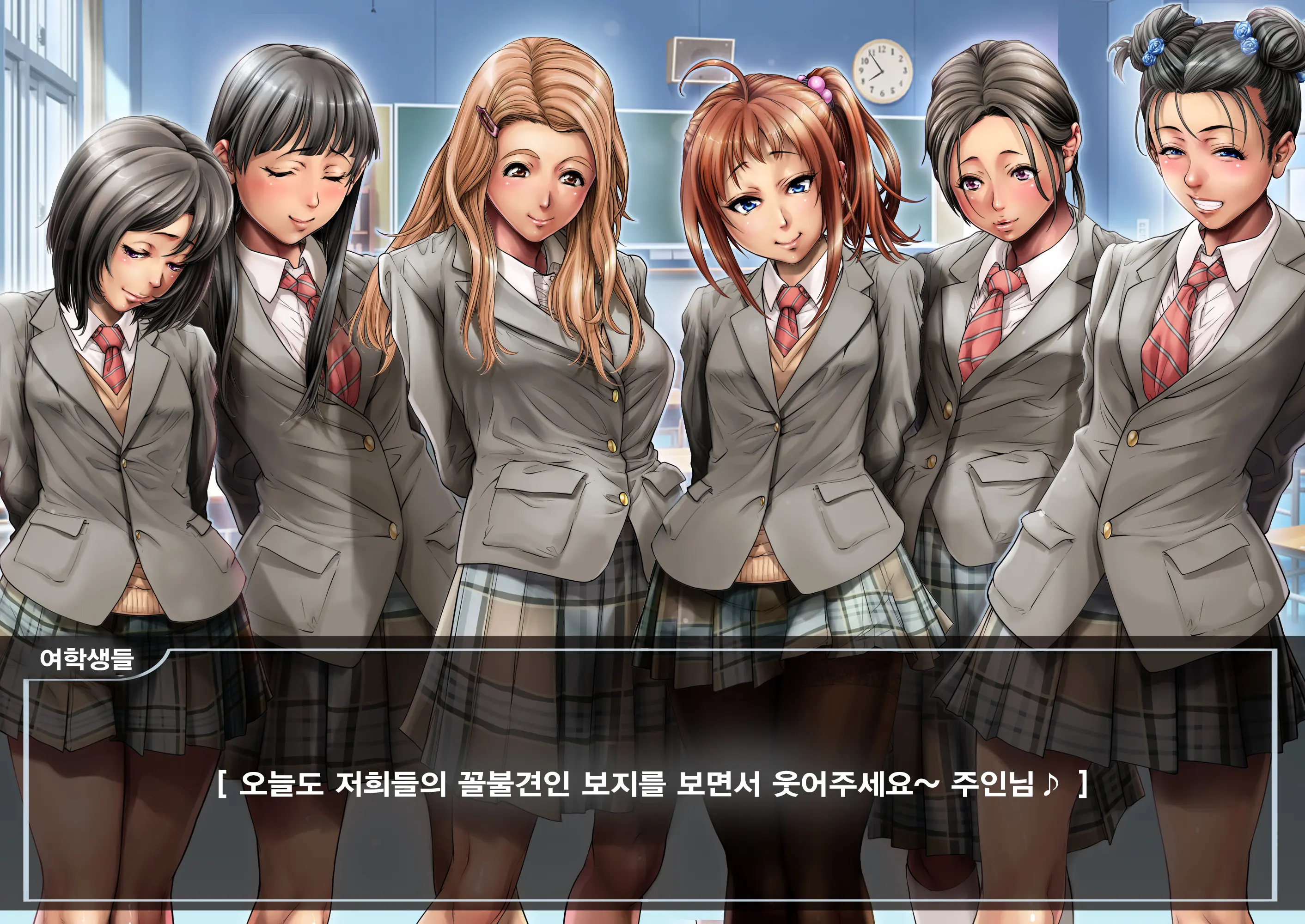 웹툰 이미지 228