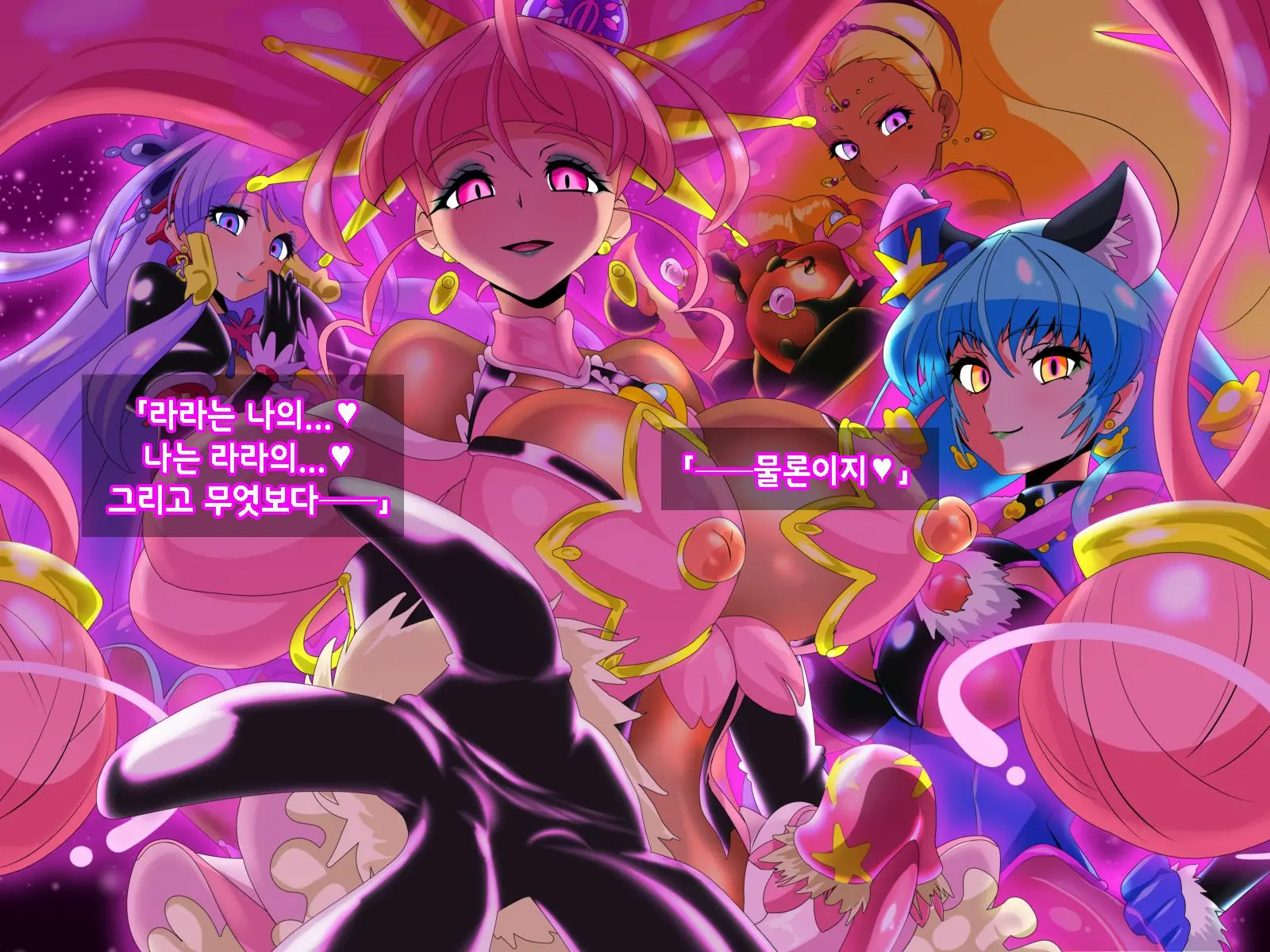 웹툰 이미지 211