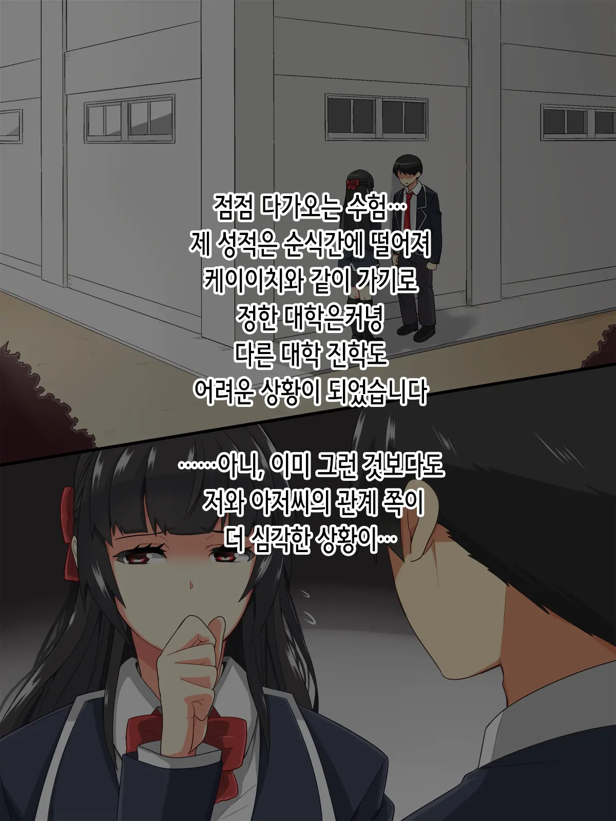 웹툰 이미지 49