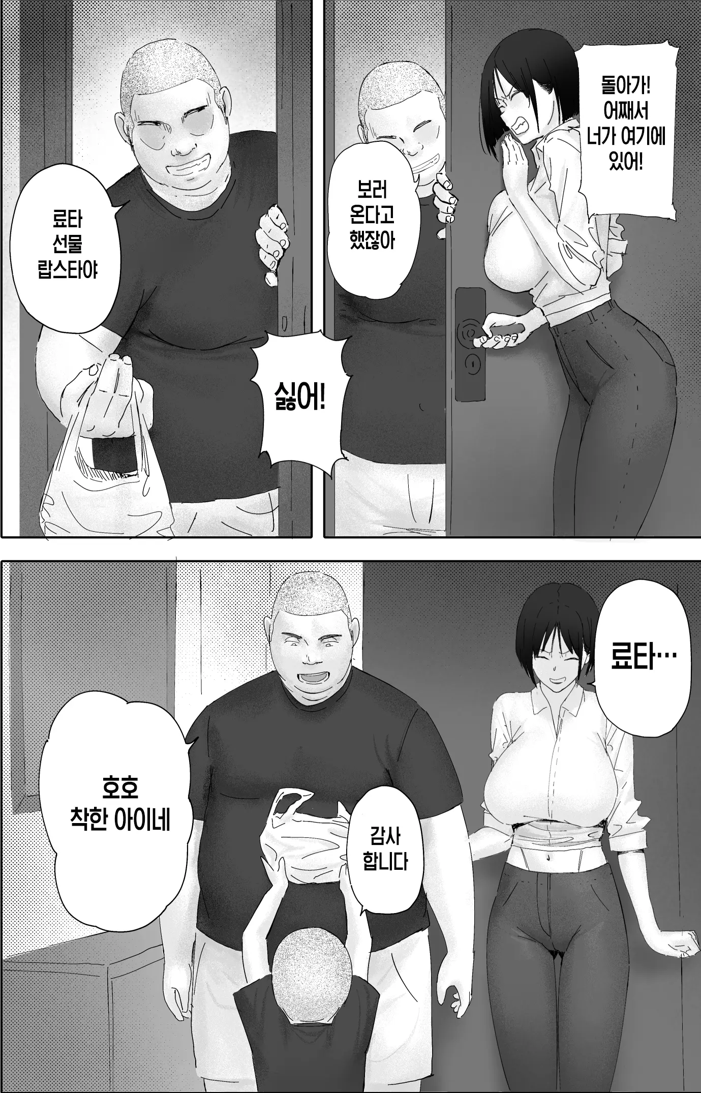 웹툰 이미지 9