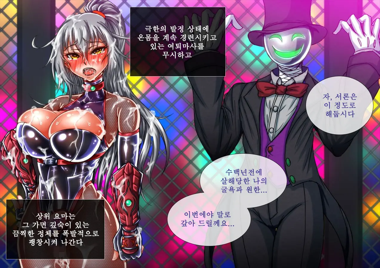 웹툰 이미지 141