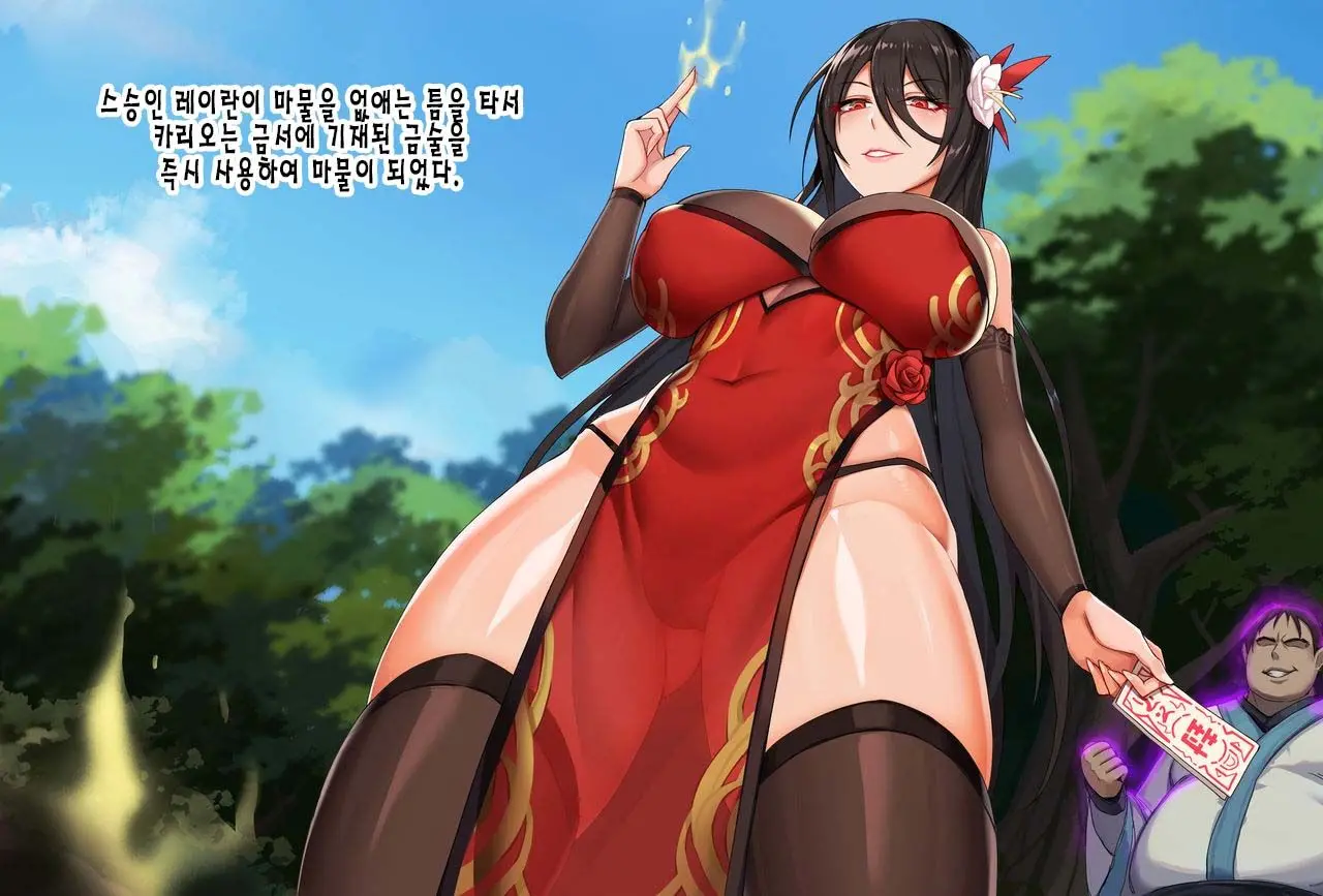 웹툰 이미지 6