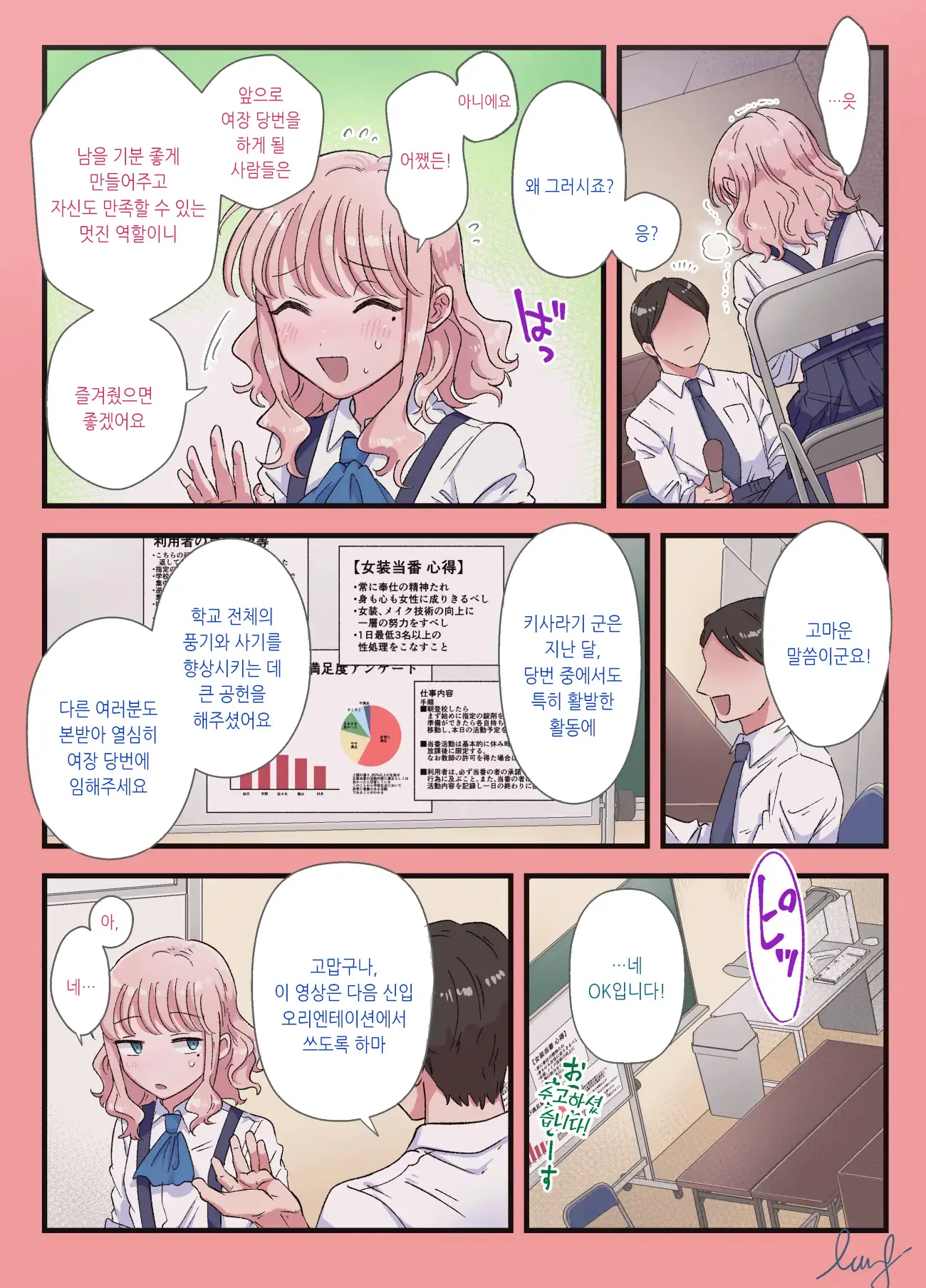 웹툰 이미지 71