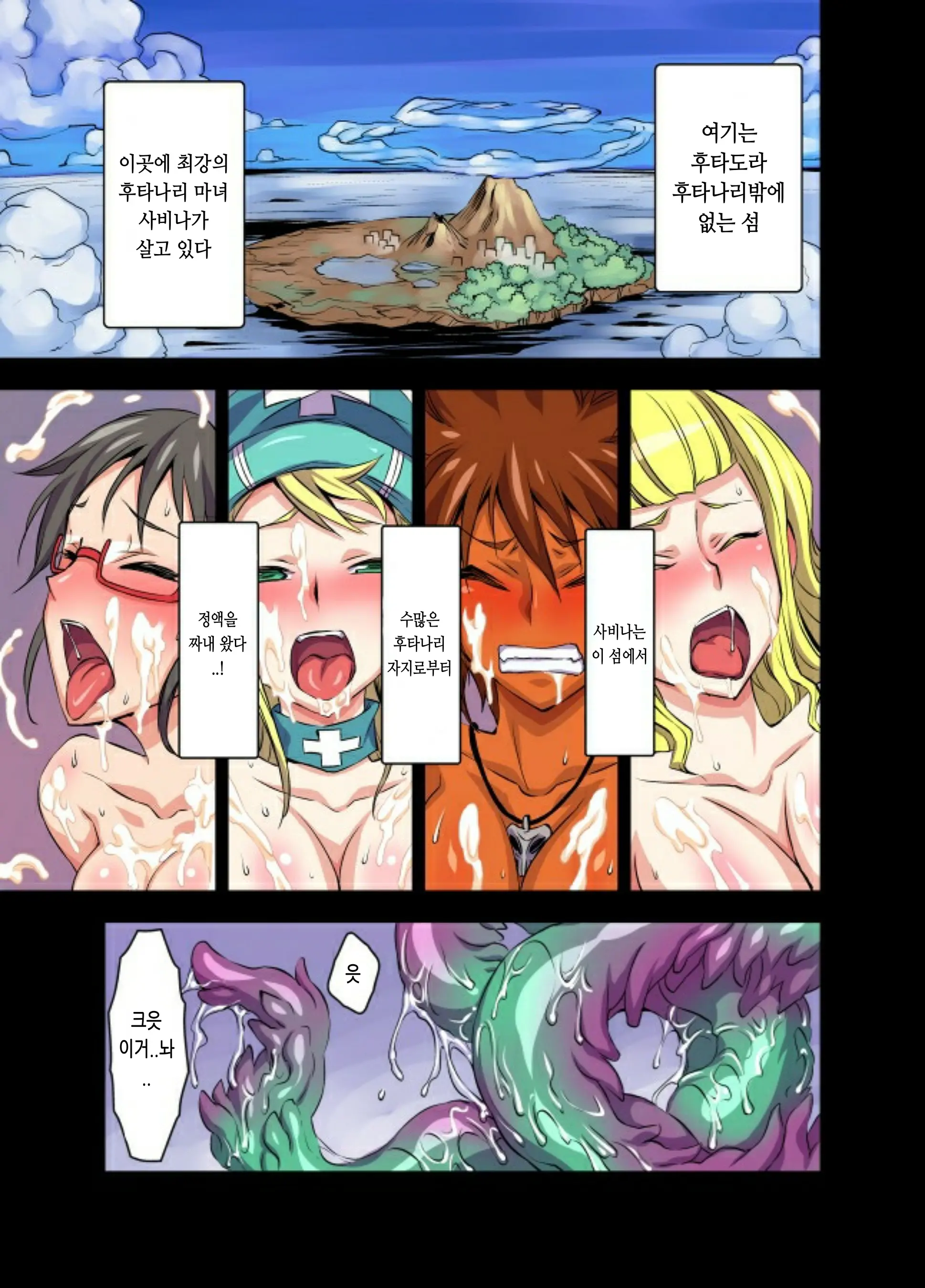 웹툰 이미지 1