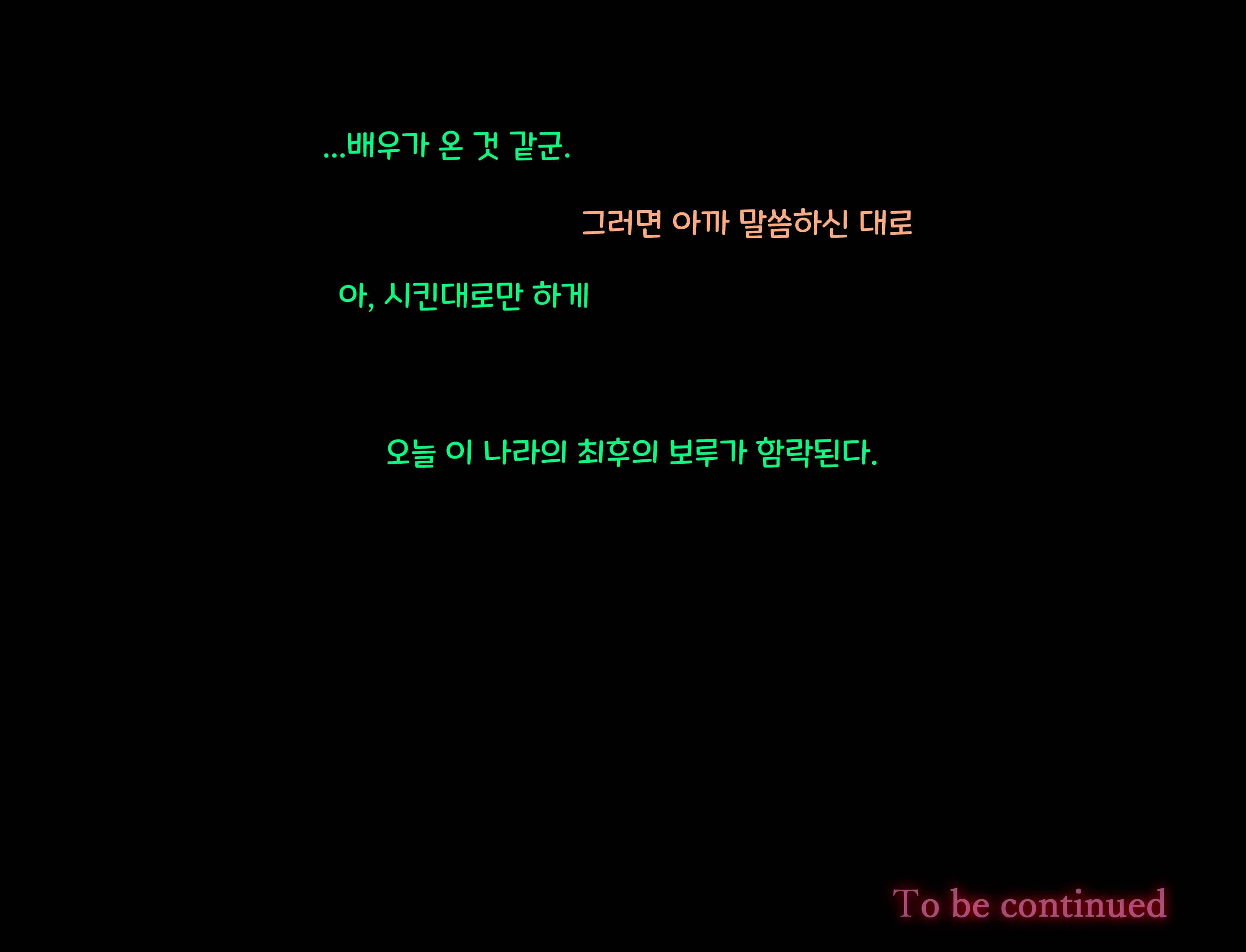 웹툰 이미지 243
