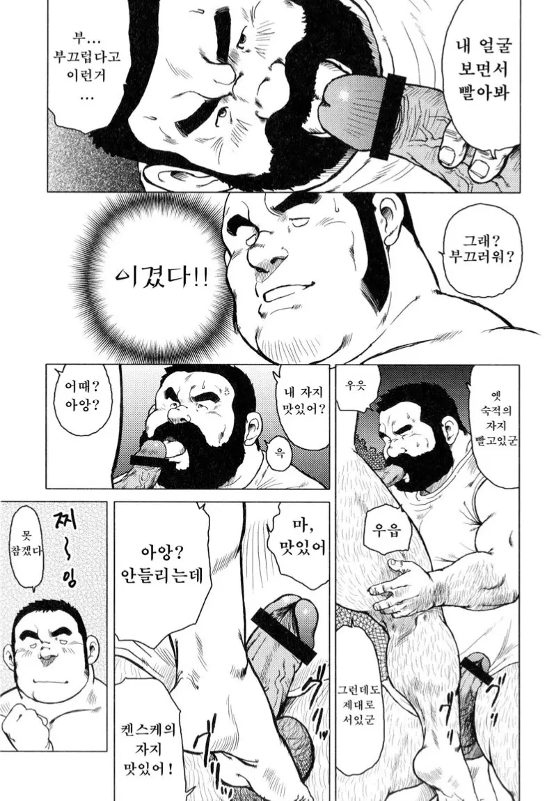 웹툰 이미지 132